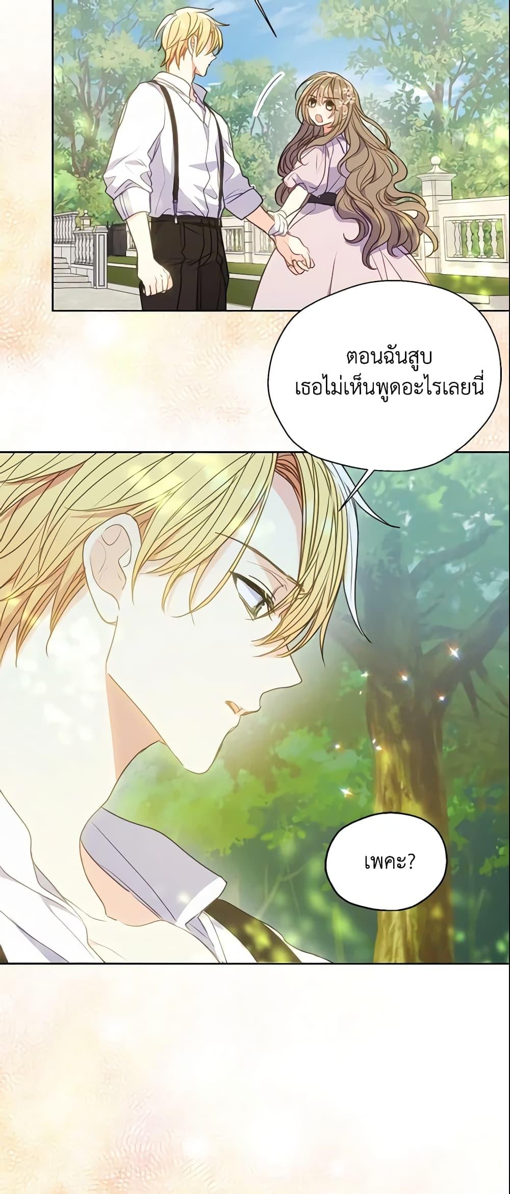 Manga-lc-com อ่านมังงะ อ่านการ์ตูน ออนไลน์ ฟรี Your Majesty, Please Spare Me This Time ตอนที่ 1 2 3 4 5 6 7 8 9 10 11 12 13 14 ฟรี ไม่มีโฆษณา Manga-lc - อ่าน มังงะ อ่าน การ์ตูน ออนไลน์ อ่านมังงะ ฟรี