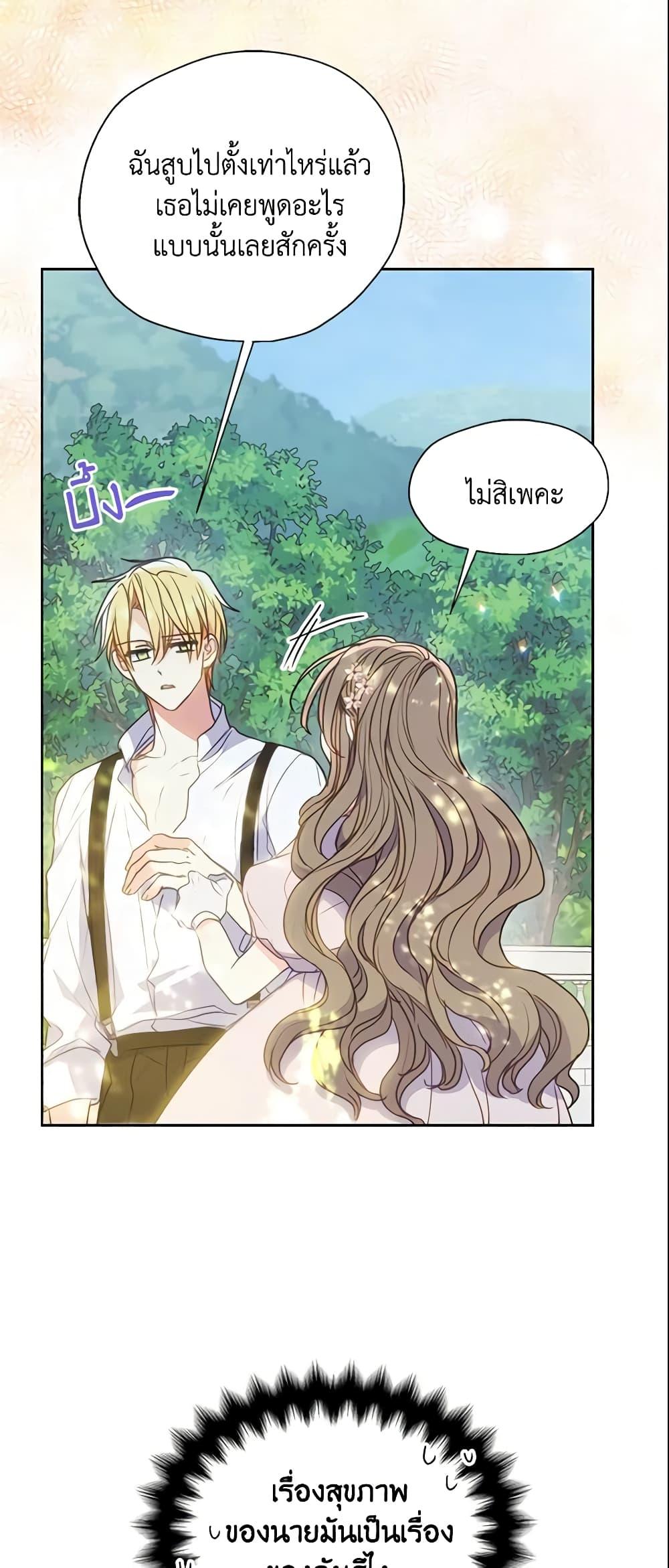 Manga-lc-com อ่านมังงะ อ่านการ์ตูน ออนไลน์ ฟรี Your Majesty, Please Spare Me This Time ตอนที่ 1 2 3 4 5 6 7 8 9 10 11 12 13 14 ฟรี ไม่มีโฆษณา Manga-lc - อ่าน มังงะ อ่าน การ์ตูน ออนไลน์ อ่านมังงะ ฟรี