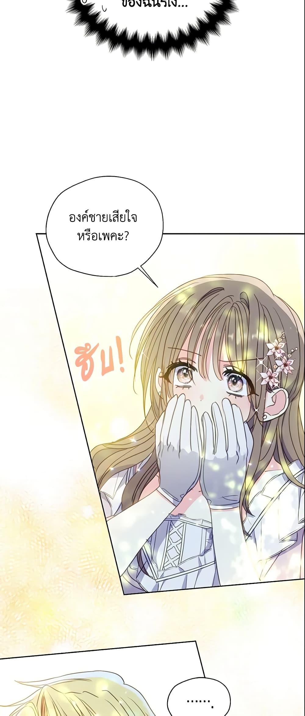 Manga-lc-com อ่านมังงะ อ่านการ์ตูน ออนไลน์ ฟรี Your Majesty, Please Spare Me This Time ตอนที่ 1 2 3 4 5 6 7 8 9 10 11 12 13 14 ฟรี ไม่มีโฆษณา Manga-lc - อ่าน มังงะ อ่าน การ์ตูน ออนไลน์ อ่านมังงะ ฟรี