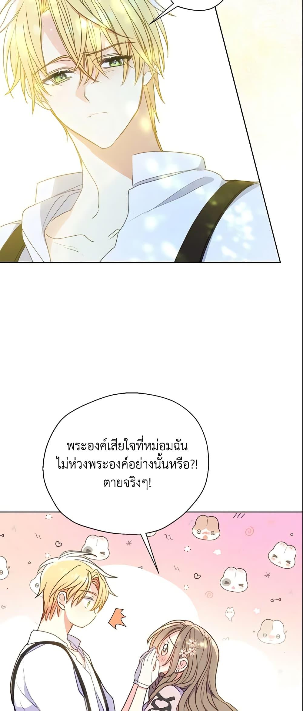 Manga-lc-com อ่านมังงะ อ่านการ์ตูน ออนไลน์ ฟรี Your Majesty, Please Spare Me This Time ตอนที่ 1 2 3 4 5 6 7 8 9 10 11 12 13 14 ฟรี ไม่มีโฆษณา Manga-lc - อ่าน มังงะ อ่าน การ์ตูน ออนไลน์ อ่านมังงะ ฟรี