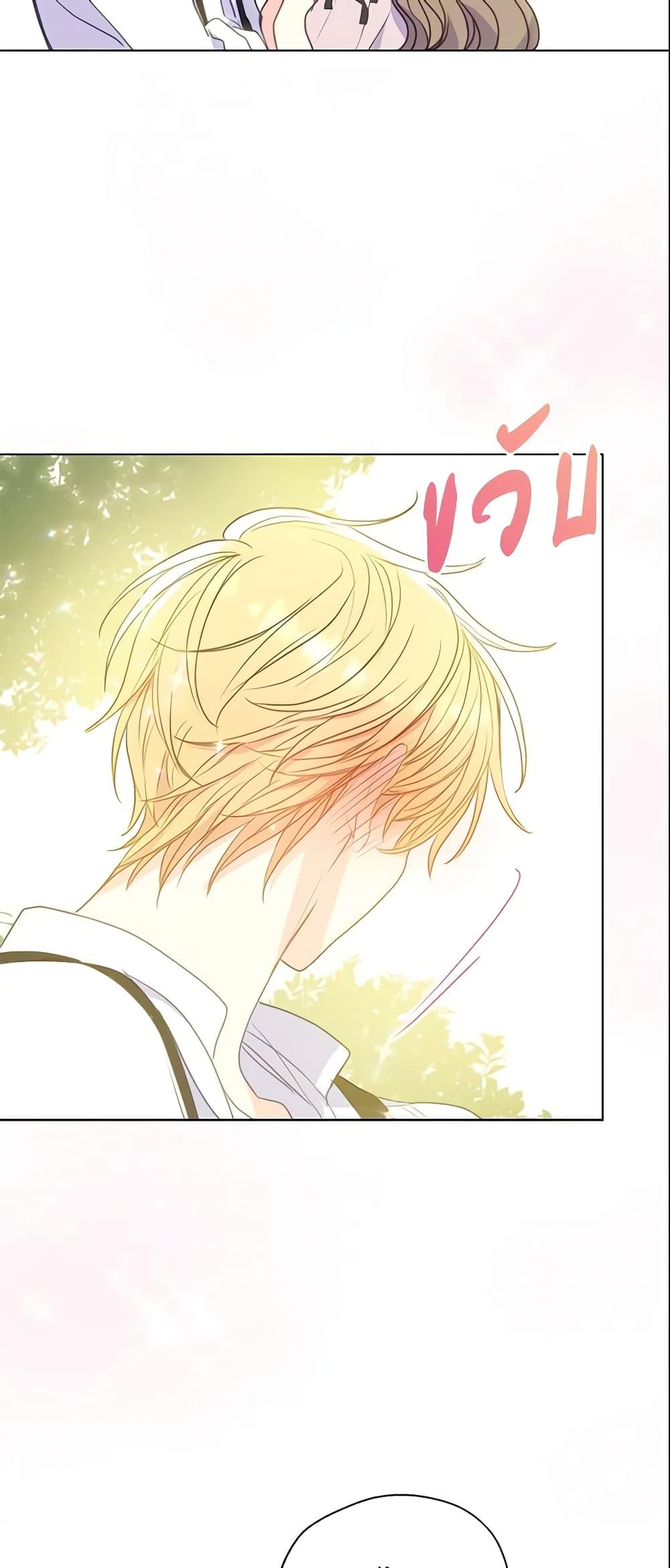 Manga-lc-com อ่านมังงะ อ่านการ์ตูน ออนไลน์ ฟรี Your Majesty, Please Spare Me This Time ตอนที่ 1 2 3 4 5 6 7 8 9 10 11 12 13 14 ฟรี ไม่มีโฆษณา Manga-lc - อ่าน มังงะ อ่าน การ์ตูน ออนไลน์ อ่านมังงะ ฟรี