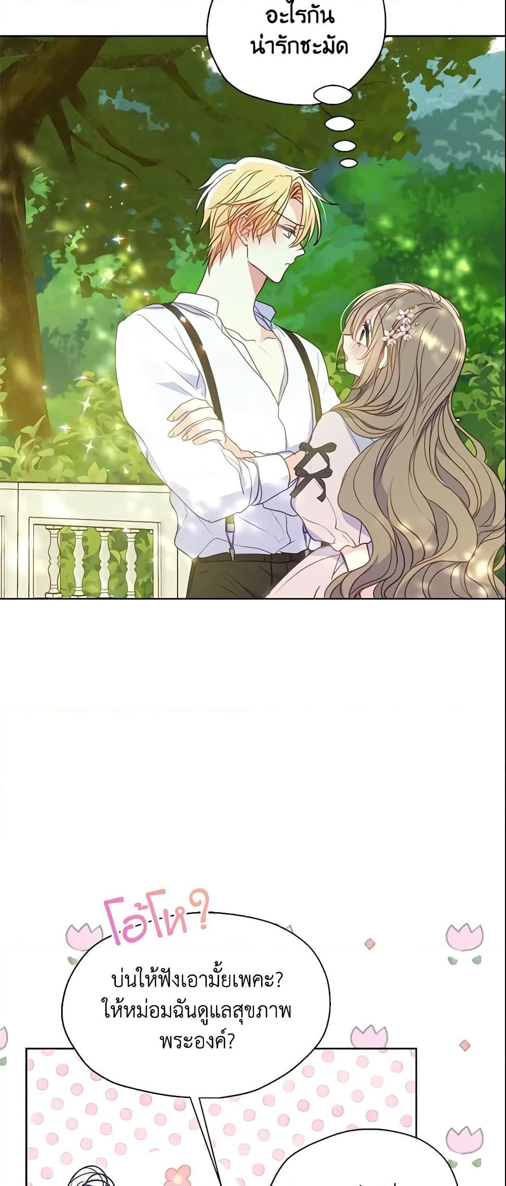 Manga-lc-com อ่านมังงะ อ่านการ์ตูน ออนไลน์ ฟรี Your Majesty, Please Spare Me This Time ตอนที่ 1 2 3 4 5 6 7 8 9 10 11 12 13 14 ฟรี ไม่มีโฆษณา Manga-lc - อ่าน มังงะ อ่าน การ์ตูน ออนไลน์ อ่านมังงะ ฟรี