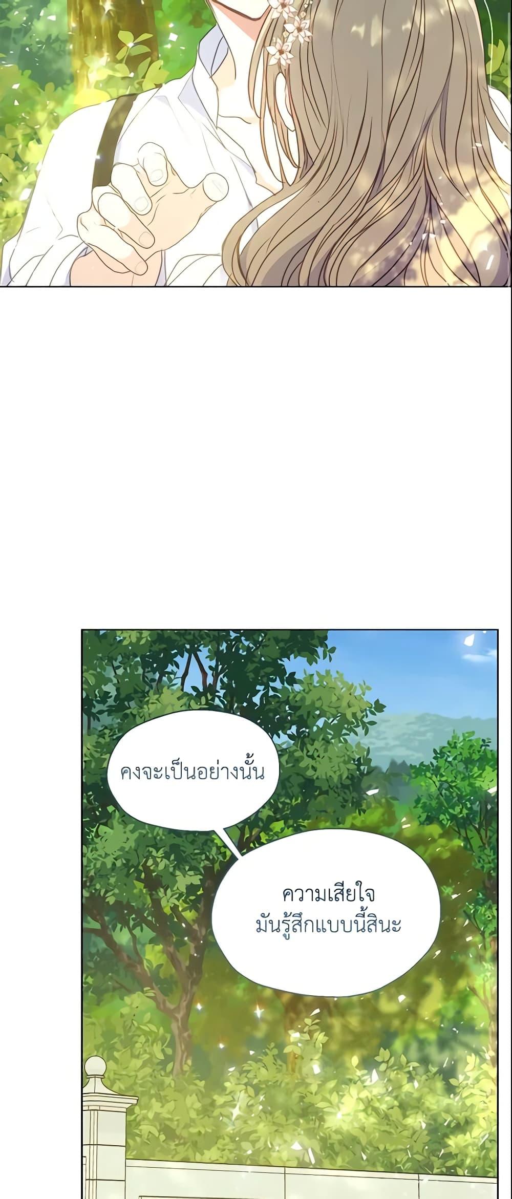 Manga-lc-com อ่านมังงะ อ่านการ์ตูน ออนไลน์ ฟรี Your Majesty, Please Spare Me This Time ตอนที่ 1 2 3 4 5 6 7 8 9 10 11 12 13 14 ฟรี ไม่มีโฆษณา Manga-lc - อ่าน มังงะ อ่าน การ์ตูน ออนไลน์ อ่านมังงะ ฟรี