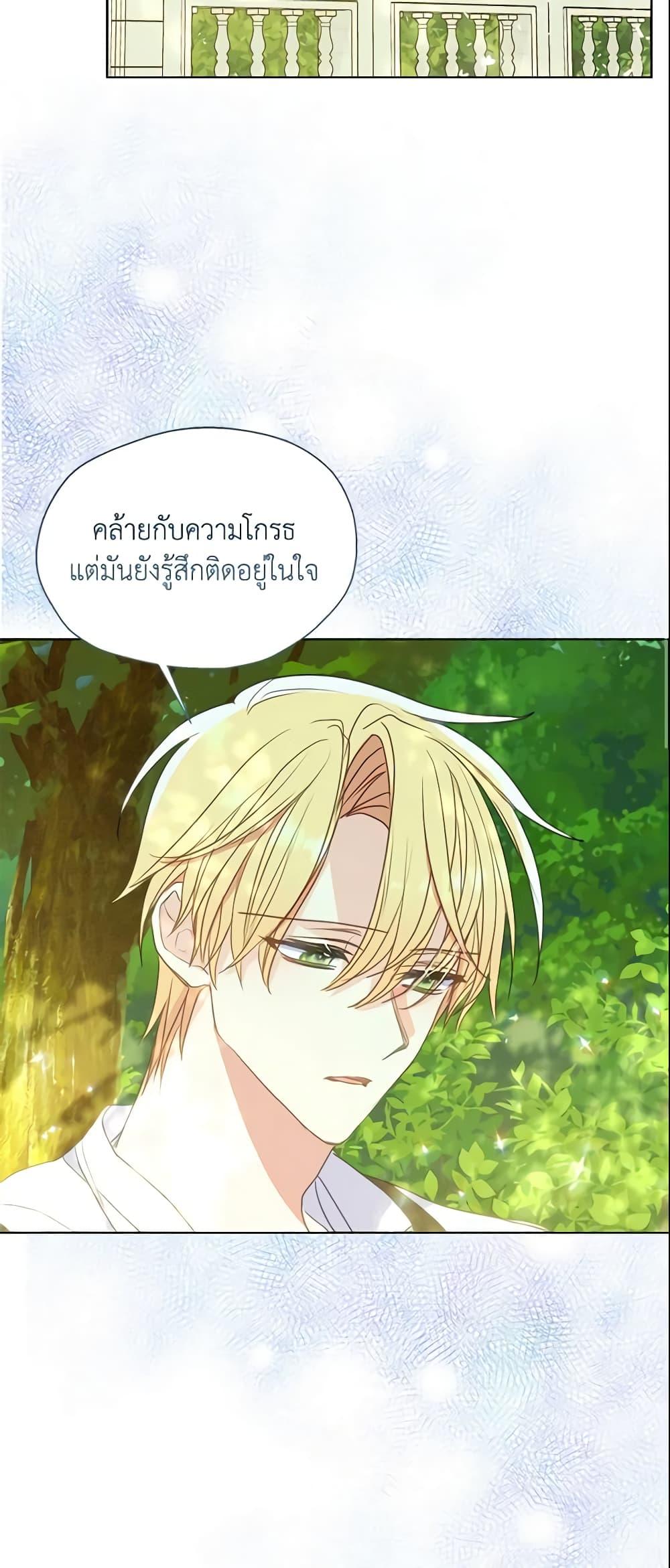 Manga-lc-com อ่านมังงะ อ่านการ์ตูน ออนไลน์ ฟรี Your Majesty, Please Spare Me This Time ตอนที่ 1 2 3 4 5 6 7 8 9 10 11 12 13 14 ฟรี ไม่มีโฆษณา Manga-lc - อ่าน มังงะ อ่าน การ์ตูน ออนไลน์ อ่านมังงะ ฟรี