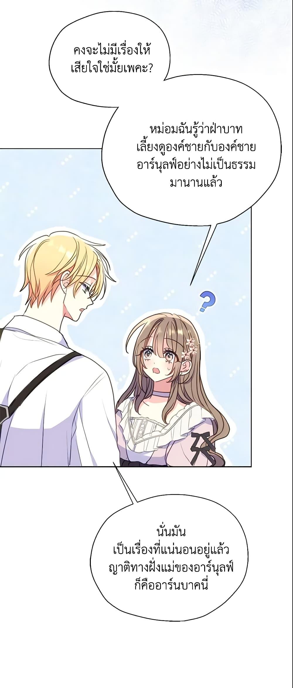 Manga-lc-com อ่านมังงะ อ่านการ์ตูน ออนไลน์ ฟรี Your Majesty, Please Spare Me This Time ตอนที่ 1 2 3 4 5 6 7 8 9 10 11 12 13 14 ฟรี ไม่มีโฆษณา Manga-lc - อ่าน มังงะ อ่าน การ์ตูน ออนไลน์ อ่านมังงะ ฟรี