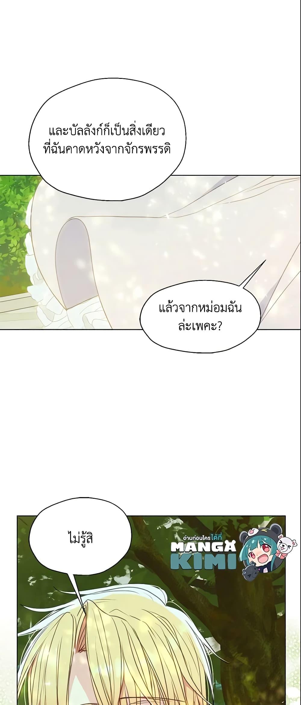 Manga-lc-com อ่านมังงะ อ่านการ์ตูน ออนไลน์ ฟรี Your Majesty, Please Spare Me This Time ตอนที่ 1 2 3 4 5 6 7 8 9 10 11 12 13 14 ฟรี ไม่มีโฆษณา Manga-lc - อ่าน มังงะ อ่าน การ์ตูน ออนไลน์ อ่านมังงะ ฟรี