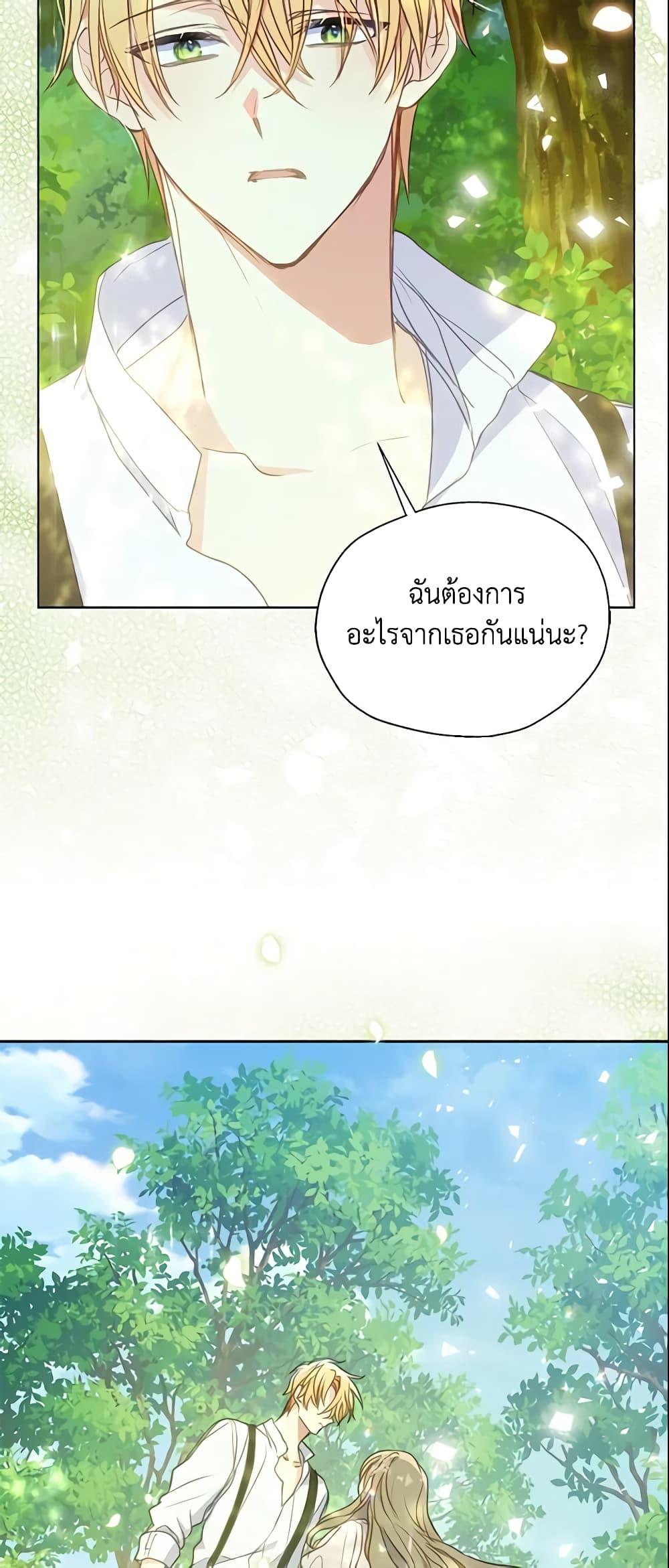 Manga-lc-com อ่านมังงะ อ่านการ์ตูน ออนไลน์ ฟรี Your Majesty, Please Spare Me This Time ตอนที่ 1 2 3 4 5 6 7 8 9 10 11 12 13 14 ฟรี ไม่มีโฆษณา Manga-lc - อ่าน มังงะ อ่าน การ์ตูน ออนไลน์ อ่านมังงะ ฟรี