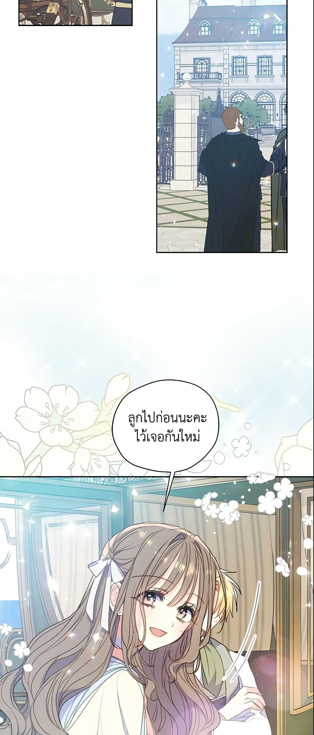 Manga-lc-com อ่านมังงะ อ่านการ์ตูน ออนไลน์ ฟรี Your Majesty, Please Spare Me This Time ตอนที่ 1 2 3 4 5 6 7 8 9 10 11 12 13 14 ฟรี ไม่มีโฆษณา Manga-lc - อ่าน มังงะ อ่าน การ์ตูน ออนไลน์ อ่านมังงะ ฟรี