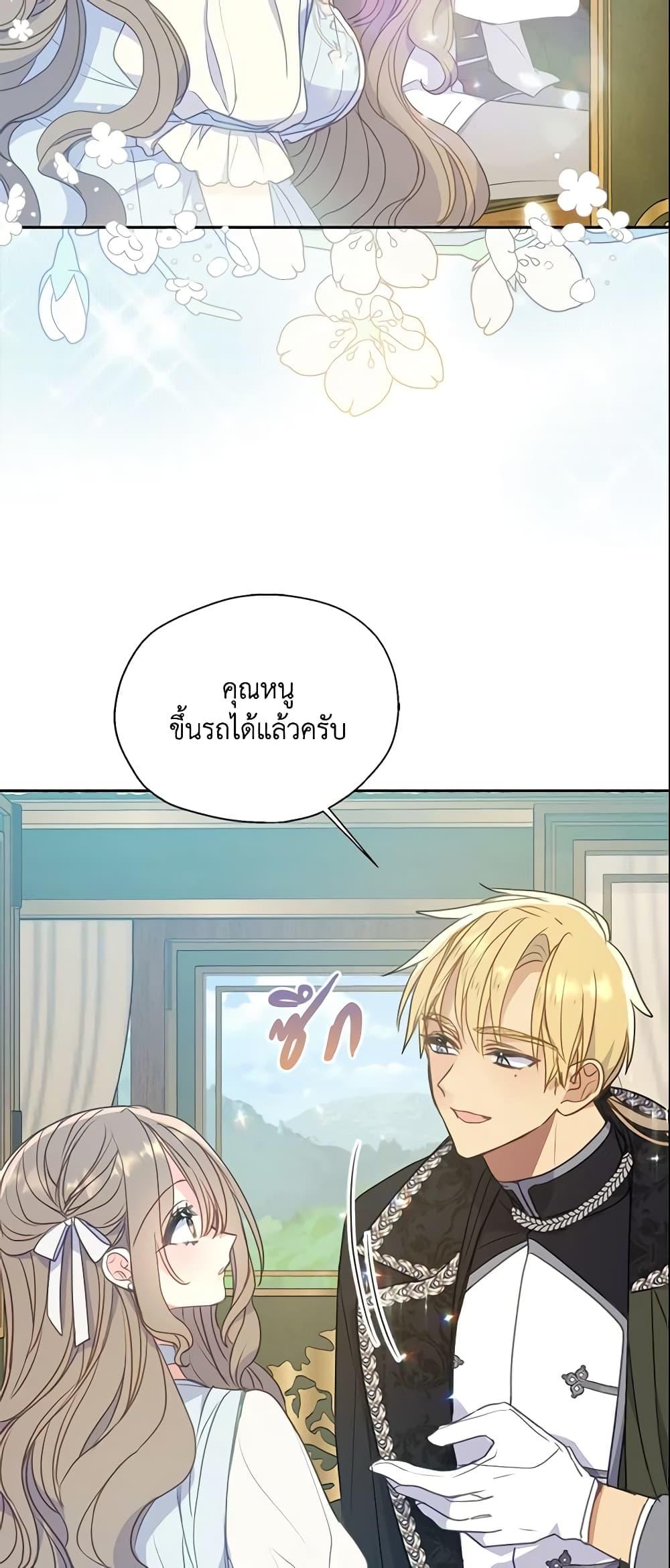 Manga-lc-com อ่านมังงะ อ่านการ์ตูน ออนไลน์ ฟรี Your Majesty, Please Spare Me This Time ตอนที่ 1 2 3 4 5 6 7 8 9 10 11 12 13 14 ฟรี ไม่มีโฆษณา Manga-lc - อ่าน มังงะ อ่าน การ์ตูน ออนไลน์ อ่านมังงะ ฟรี