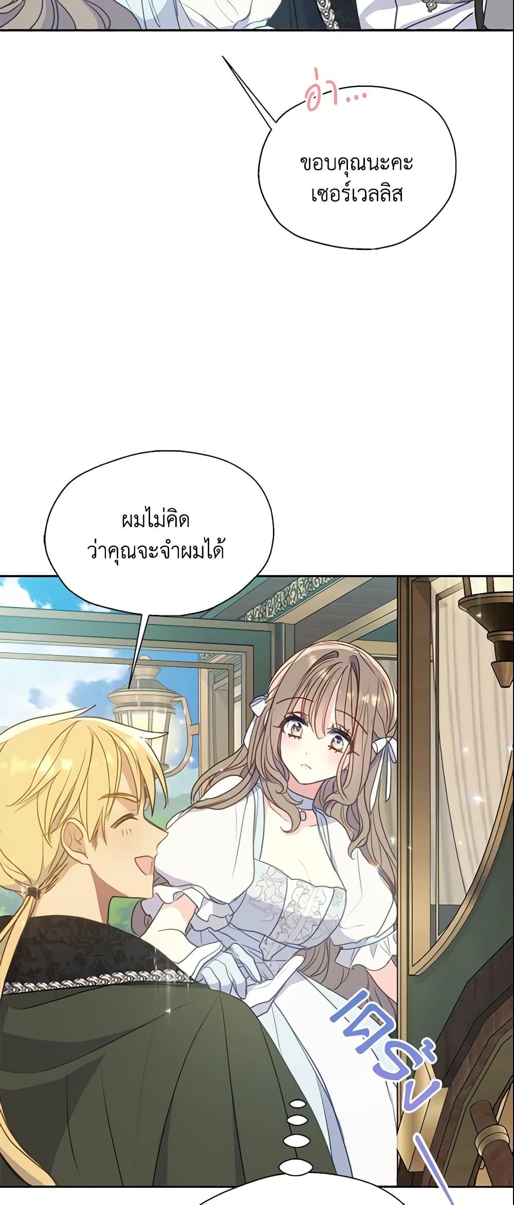 Manga-lc-com อ่านมังงะ อ่านการ์ตูน ออนไลน์ ฟรี Your Majesty, Please Spare Me This Time ตอนที่ 1 2 3 4 5 6 7 8 9 10 11 12 13 14 ฟรี ไม่มีโฆษณา Manga-lc - อ่าน มังงะ อ่าน การ์ตูน ออนไลน์ อ่านมังงะ ฟรี
