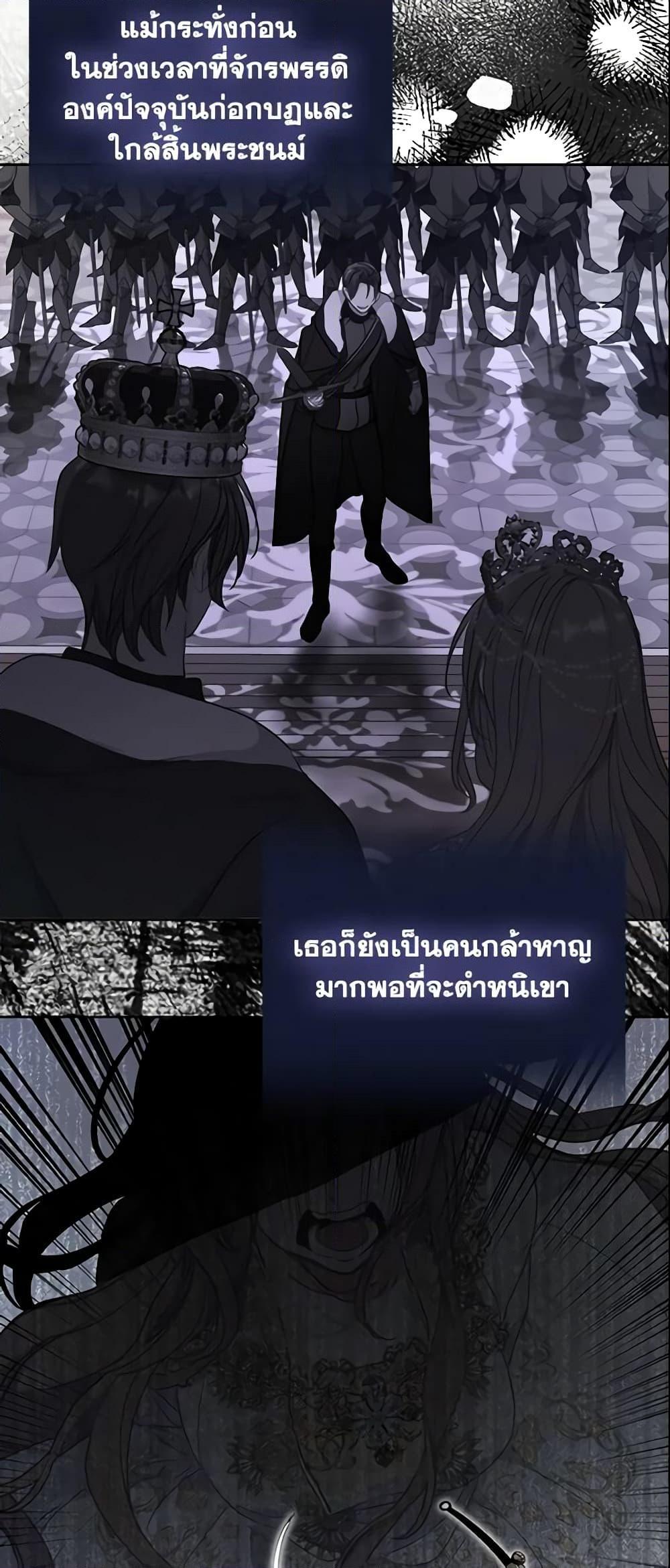 Manga-lc-com อ่านมังงะ อ่านการ์ตูน ออนไลน์ ฟรี Your Majesty, Please Spare Me This Time ตอนที่ 1 2 3 4 5 6 7 8 9 10 11 12 13 14 ฟรี ไม่มีโฆษณา Manga-lc - อ่าน มังงะ อ่าน การ์ตูน ออนไลน์ อ่านมังงะ ฟรี