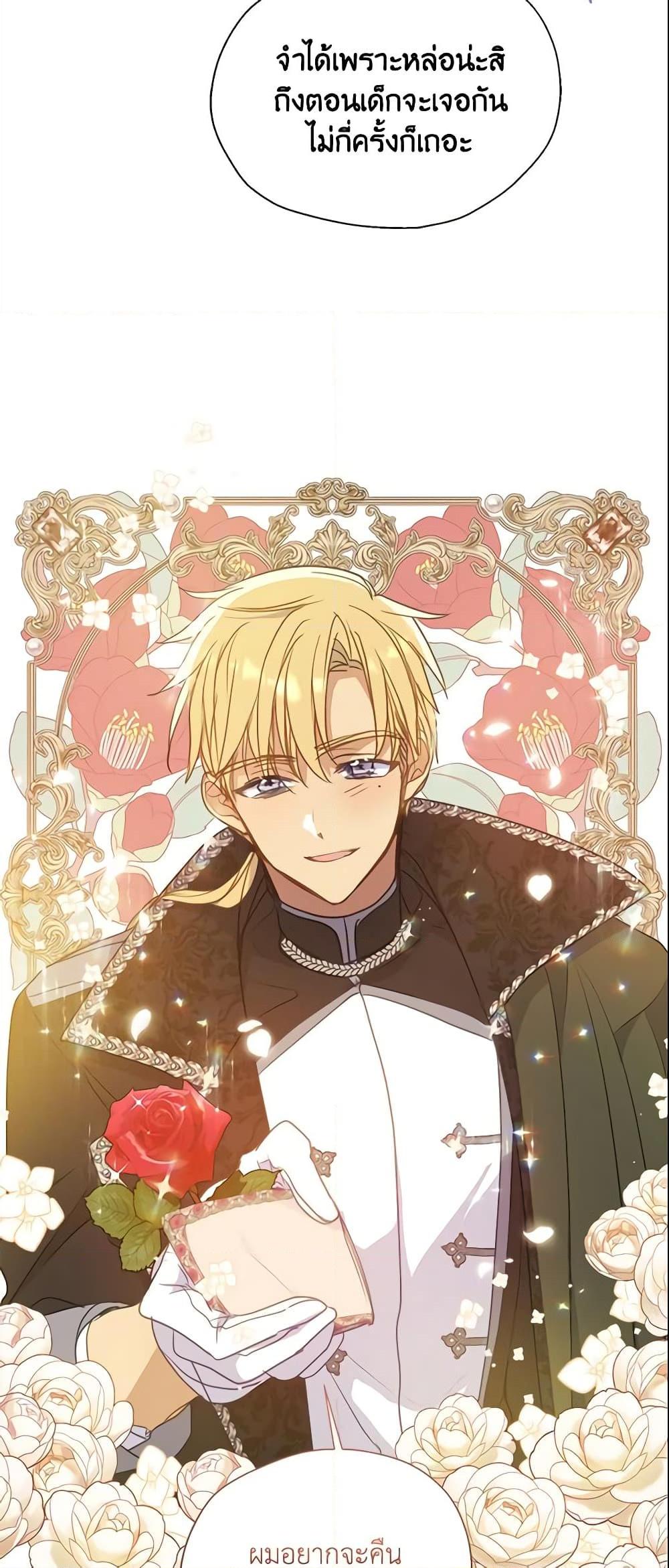 Manga-lc-com อ่านมังงะ อ่านการ์ตูน ออนไลน์ ฟรี Your Majesty, Please Spare Me This Time ตอนที่ 1 2 3 4 5 6 7 8 9 10 11 12 13 14 ฟรี ไม่มีโฆษณา Manga-lc - อ่าน มังงะ อ่าน การ์ตูน ออนไลน์ อ่านมังงะ ฟรี