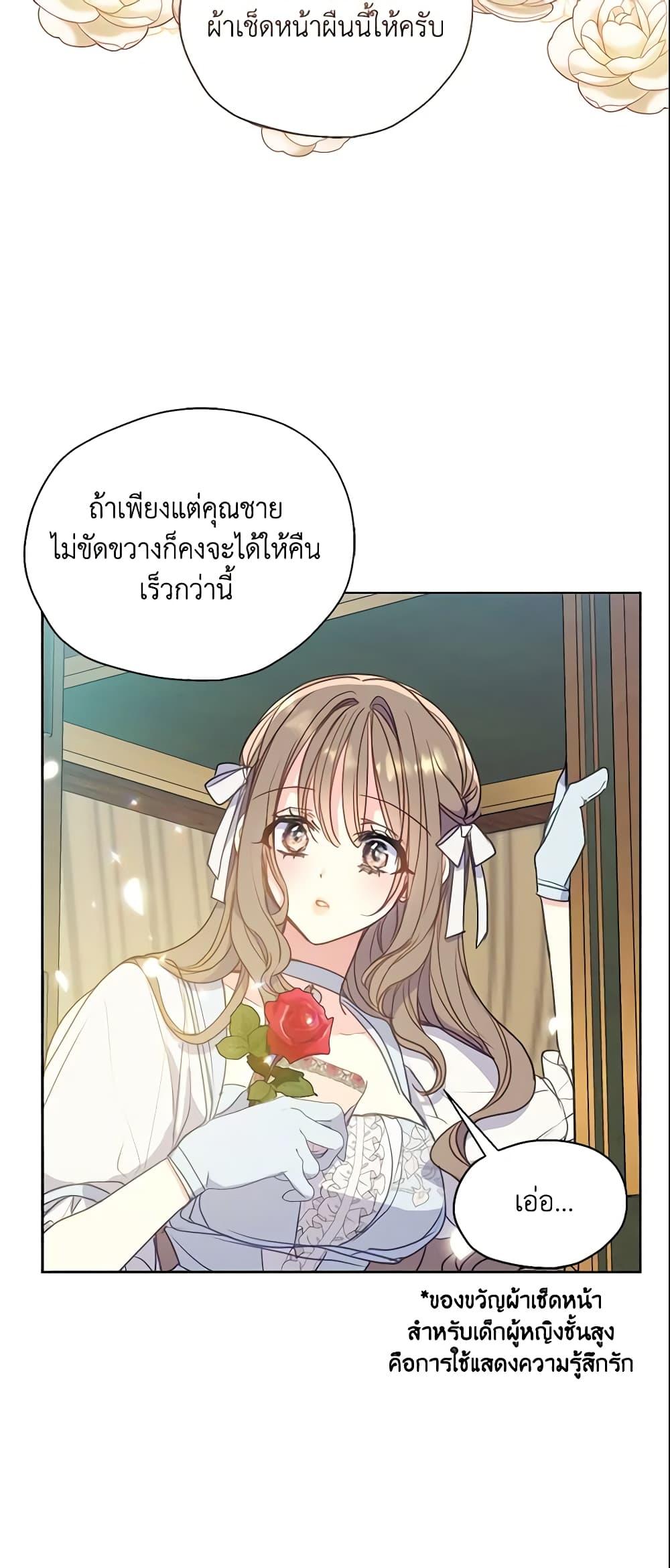 Manga-lc-com อ่านมังงะ อ่านการ์ตูน ออนไลน์ ฟรี Your Majesty, Please Spare Me This Time ตอนที่ 1 2 3 4 5 6 7 8 9 10 11 12 13 14 ฟรี ไม่มีโฆษณา Manga-lc - อ่าน มังงะ อ่าน การ์ตูน ออนไลน์ อ่านมังงะ ฟรี
