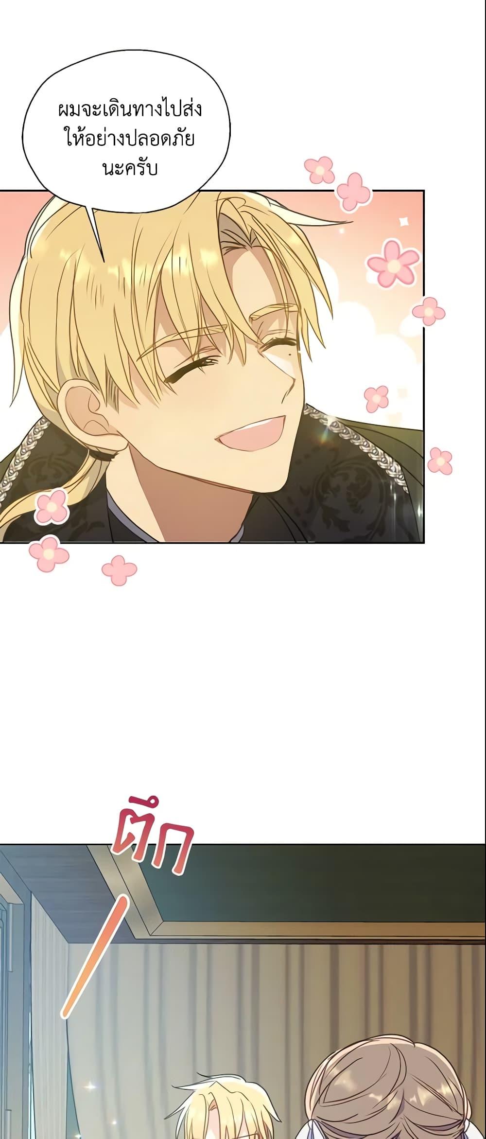 Manga-lc-com อ่านมังงะ อ่านการ์ตูน ออนไลน์ ฟรี Your Majesty, Please Spare Me This Time ตอนที่ 1 2 3 4 5 6 7 8 9 10 11 12 13 14 ฟรี ไม่มีโฆษณา Manga-lc - อ่าน มังงะ อ่าน การ์ตูน ออนไลน์ อ่านมังงะ ฟรี