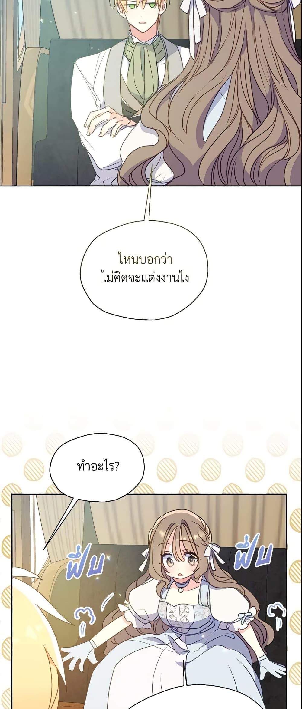 Manga-lc-com อ่านมังงะ อ่านการ์ตูน ออนไลน์ ฟรี Your Majesty, Please Spare Me This Time ตอนที่ 1 2 3 4 5 6 7 8 9 10 11 12 13 14 ฟรี ไม่มีโฆษณา Manga-lc - อ่าน มังงะ อ่าน การ์ตูน ออนไลน์ อ่านมังงะ ฟรี