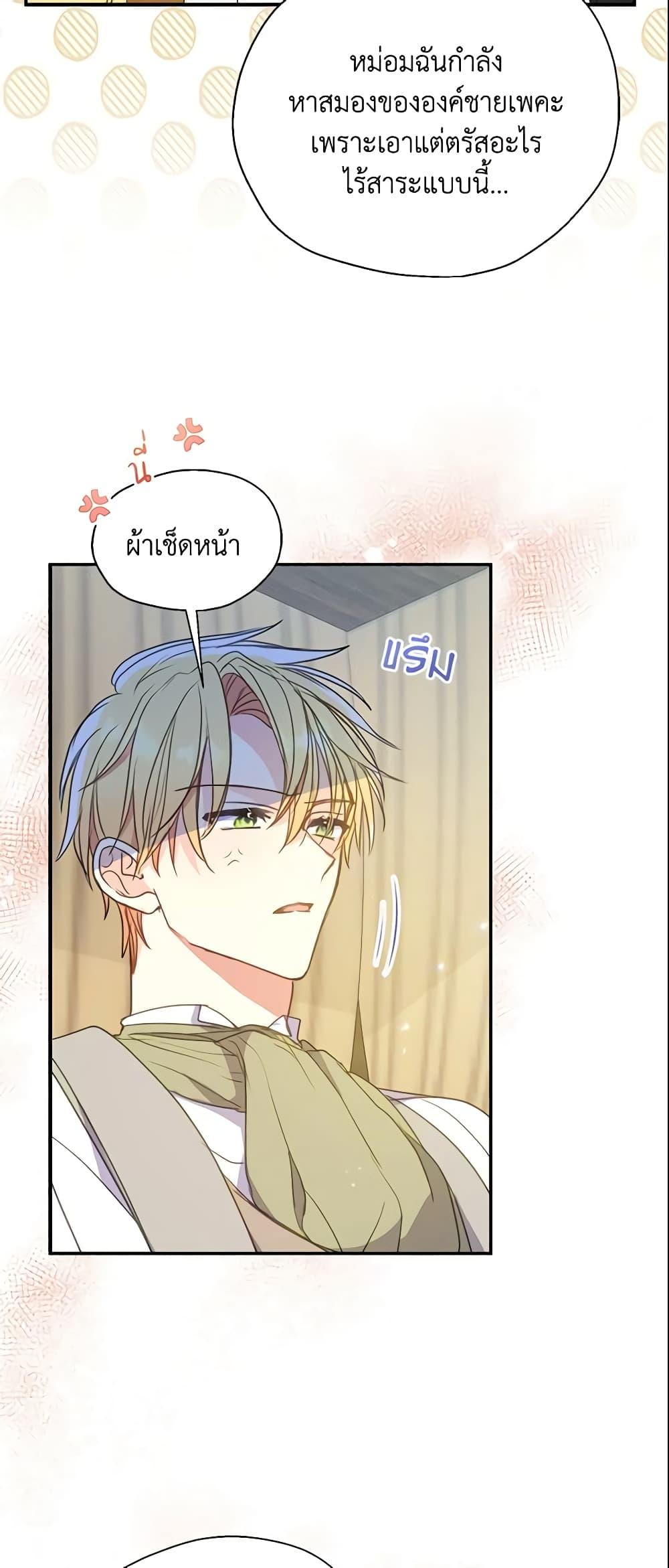 Manga-lc-com อ่านมังงะ อ่านการ์ตูน ออนไลน์ ฟรี Your Majesty, Please Spare Me This Time ตอนที่ 1 2 3 4 5 6 7 8 9 10 11 12 13 14 ฟรี ไม่มีโฆษณา Manga-lc - อ่าน มังงะ อ่าน การ์ตูน ออนไลน์ อ่านมังงะ ฟรี