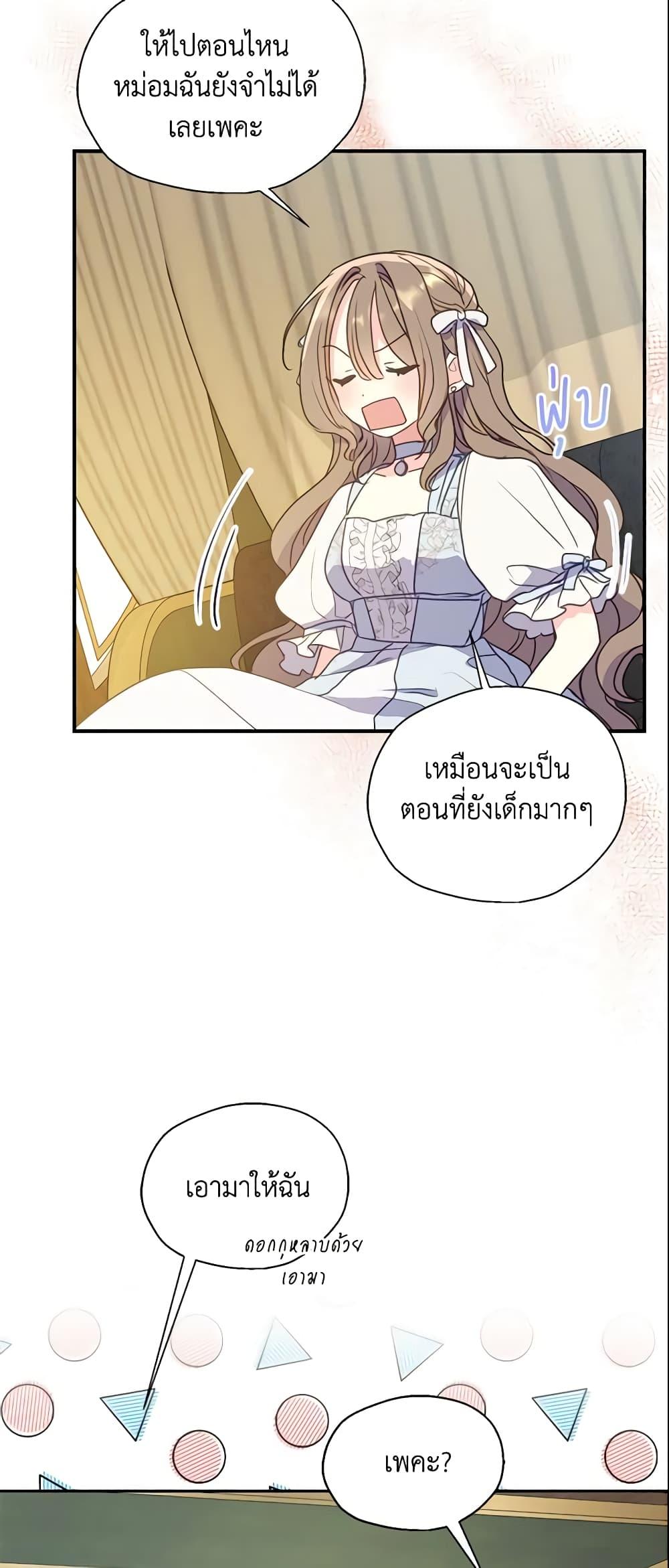 Manga-lc-com อ่านมังงะ อ่านการ์ตูน ออนไลน์ ฟรี Your Majesty, Please Spare Me This Time ตอนที่ 1 2 3 4 5 6 7 8 9 10 11 12 13 14 ฟรี ไม่มีโฆษณา Manga-lc - อ่าน มังงะ อ่าน การ์ตูน ออนไลน์ อ่านมังงะ ฟรี