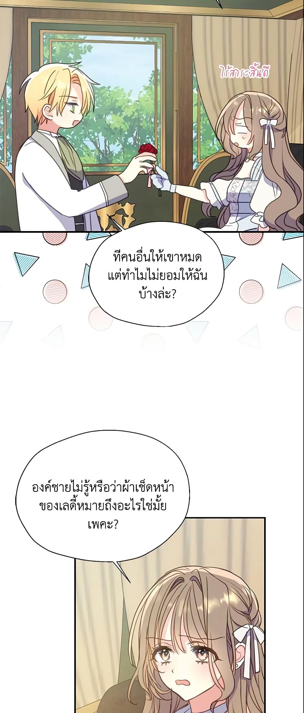 Manga-lc-com อ่านมังงะ อ่านการ์ตูน ออนไลน์ ฟรี Your Majesty, Please Spare Me This Time ตอนที่ 1 2 3 4 5 6 7 8 9 10 11 12 13 14 ฟรี ไม่มีโฆษณา Manga-lc - อ่าน มังงะ อ่าน การ์ตูน ออนไลน์ อ่านมังงะ ฟรี