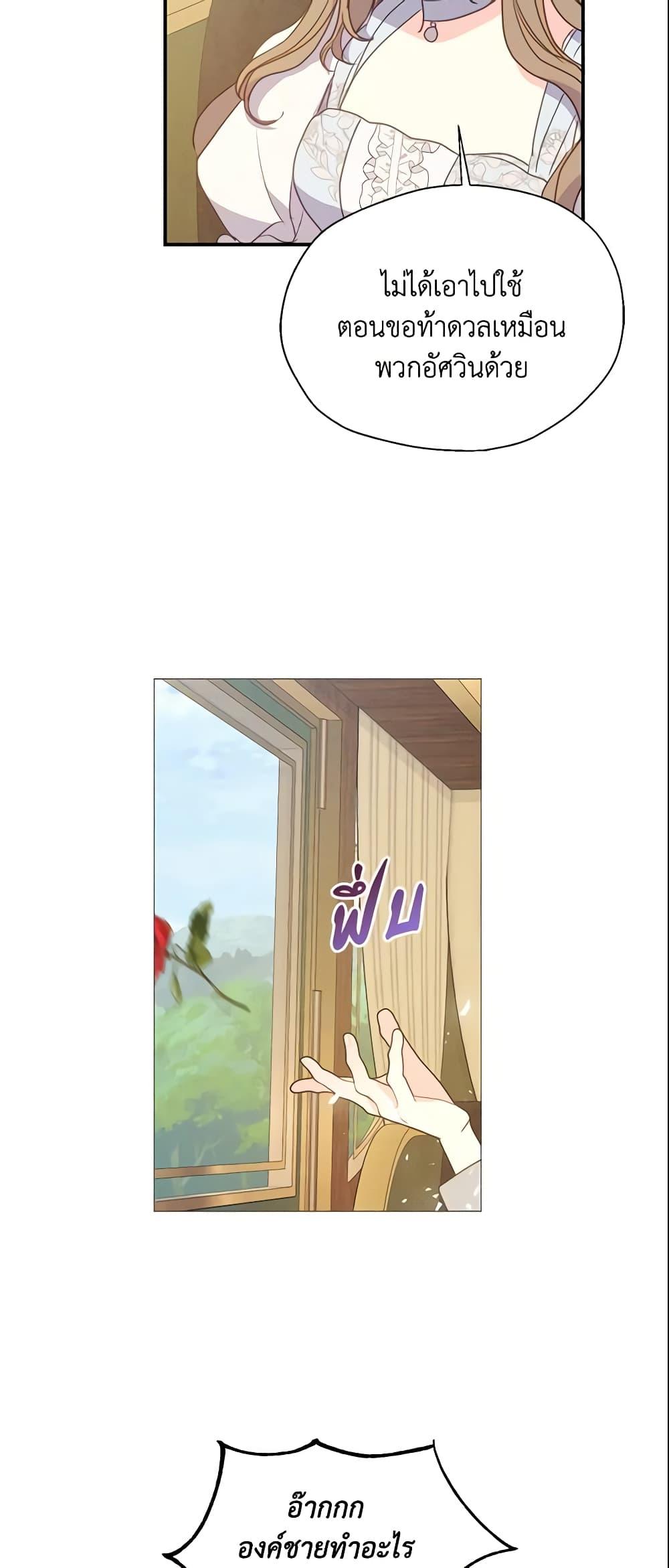 Manga-lc-com อ่านมังงะ อ่านการ์ตูน ออนไลน์ ฟรี Your Majesty, Please Spare Me This Time ตอนที่ 1 2 3 4 5 6 7 8 9 10 11 12 13 14 ฟรี ไม่มีโฆษณา Manga-lc - อ่าน มังงะ อ่าน การ์ตูน ออนไลน์ อ่านมังงะ ฟรี