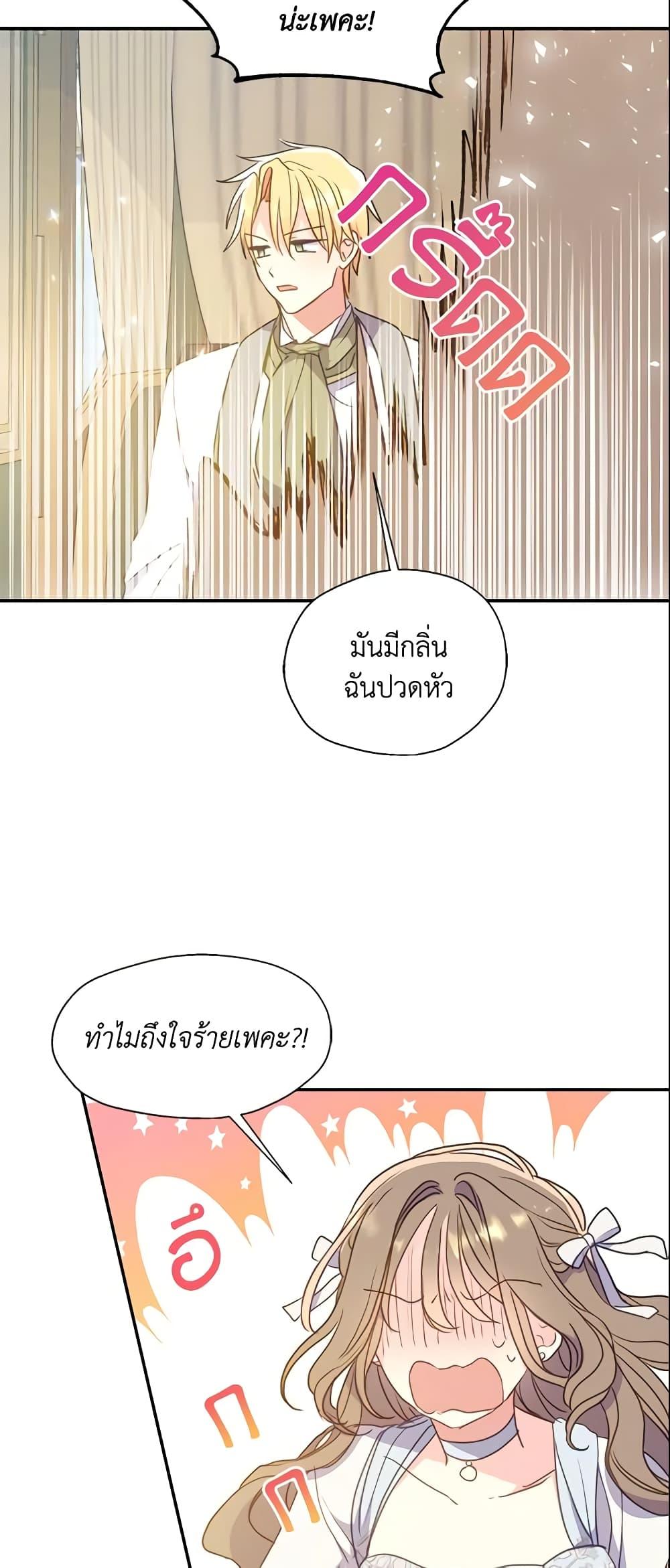 Manga-lc-com อ่านมังงะ อ่านการ์ตูน ออนไลน์ ฟรี Your Majesty, Please Spare Me This Time ตอนที่ 1 2 3 4 5 6 7 8 9 10 11 12 13 14 ฟรี ไม่มีโฆษณา Manga-lc - อ่าน มังงะ อ่าน การ์ตูน ออนไลน์ อ่านมังงะ ฟรี