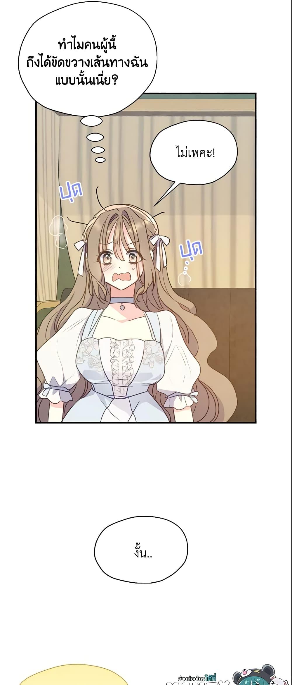 Manga-lc-com อ่านมังงะ อ่านการ์ตูน ออนไลน์ ฟรี Your Majesty, Please Spare Me This Time ตอนที่ 1 2 3 4 5 6 7 8 9 10 11 12 13 14 ฟรี ไม่มีโฆษณา Manga-lc - อ่าน มังงะ อ่าน การ์ตูน ออนไลน์ อ่านมังงะ ฟรี