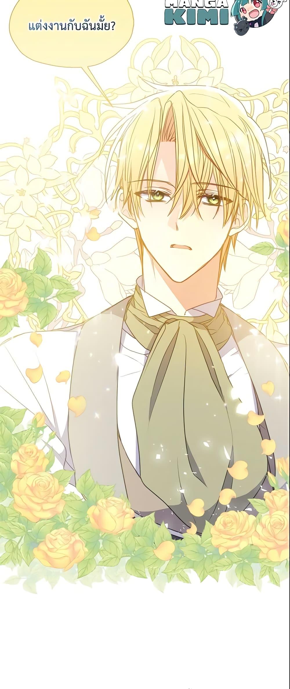 Manga-lc-com อ่านมังงะ อ่านการ์ตูน ออนไลน์ ฟรี Your Majesty, Please Spare Me This Time ตอนที่ 1 2 3 4 5 6 7 8 9 10 11 12 13 14 ฟรี ไม่มีโฆษณา Manga-lc - อ่าน มังงะ อ่าน การ์ตูน ออนไลน์ อ่านมังงะ ฟรี
