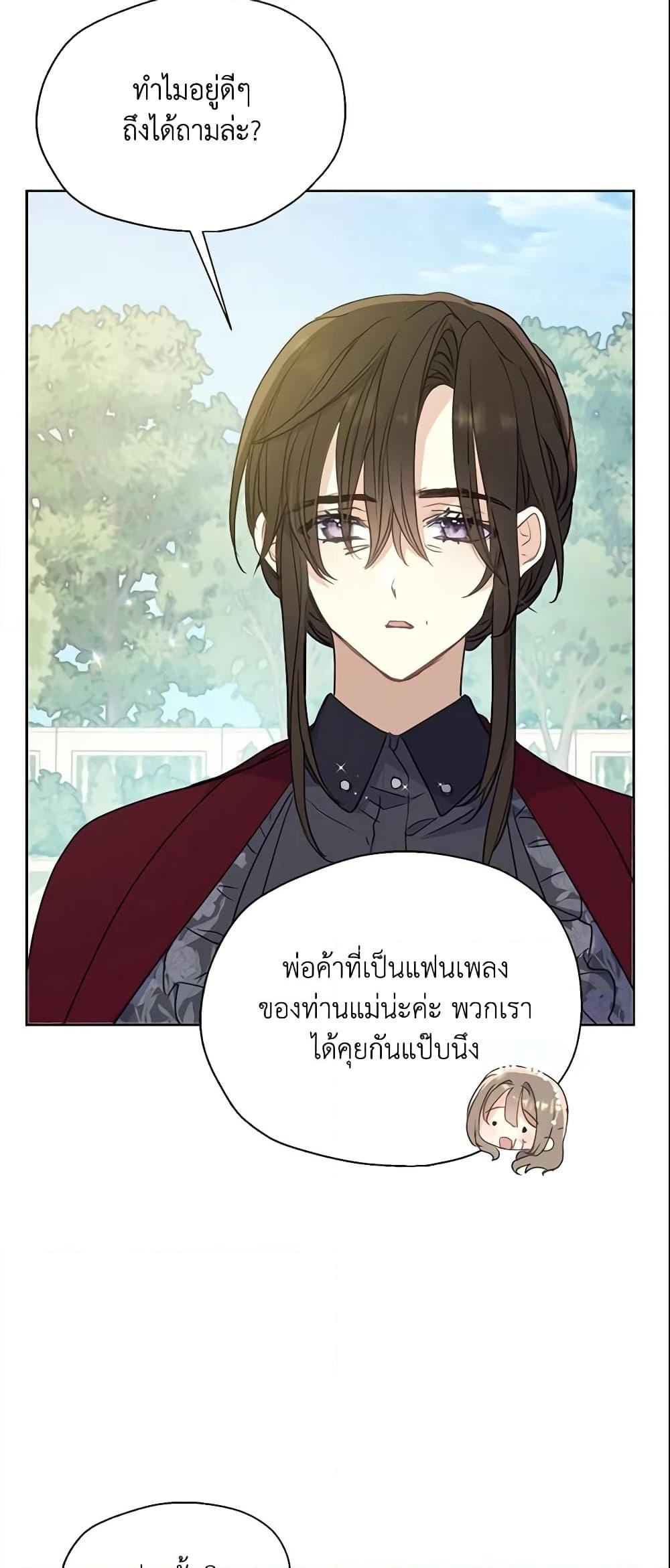 Manga-lc-com อ่านมังงะ อ่านการ์ตูน ออนไลน์ ฟรี Your Majesty, Please Spare Me This Time ตอนที่ 1 2 3 4 5 6 7 8 9 10 11 12 13 14 ฟรี ไม่มีโฆษณา Manga-lc - อ่าน มังงะ อ่าน การ์ตูน ออนไลน์ อ่านมังงะ ฟรี