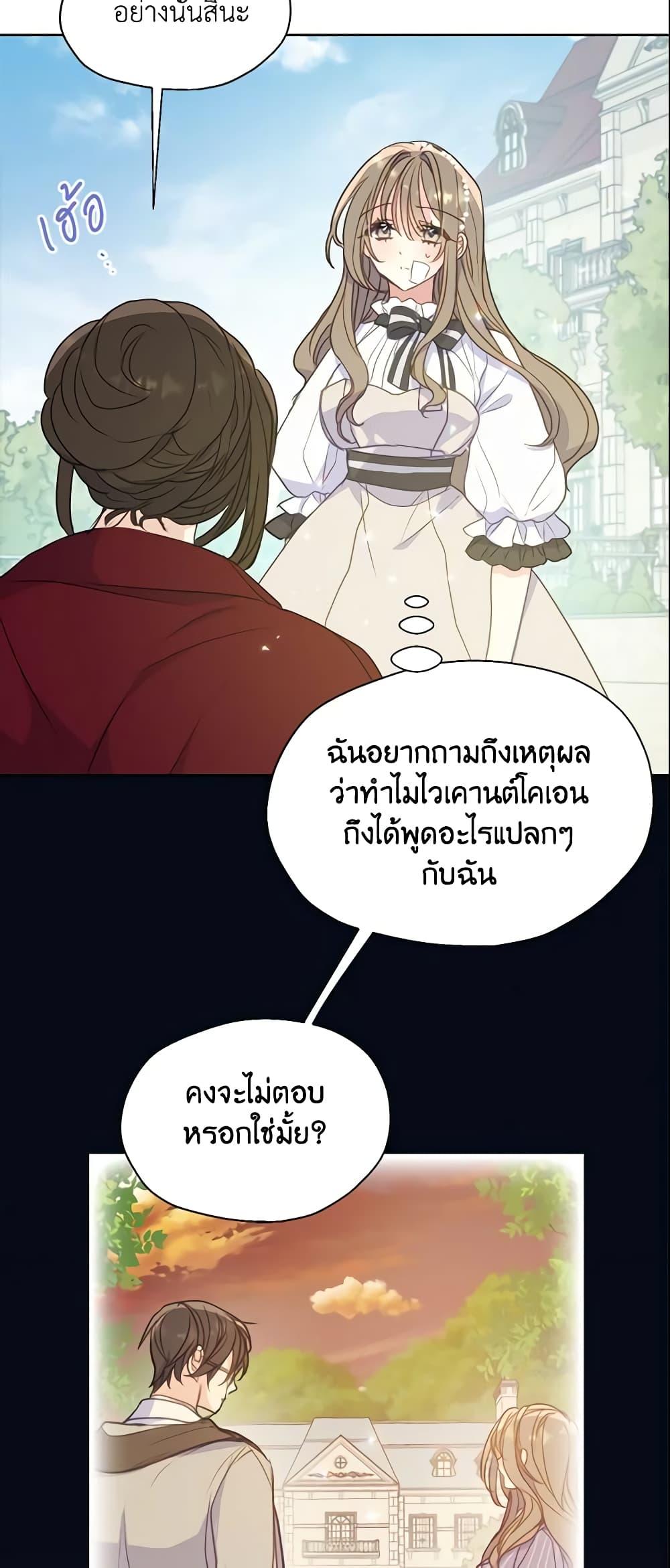 Manga-lc-com อ่านมังงะ อ่านการ์ตูน ออนไลน์ ฟรี Your Majesty, Please Spare Me This Time ตอนที่ 1 2 3 4 5 6 7 8 9 10 11 12 13 14 ฟรี ไม่มีโฆษณา Manga-lc - อ่าน มังงะ อ่าน การ์ตูน ออนไลน์ อ่านมังงะ ฟรี