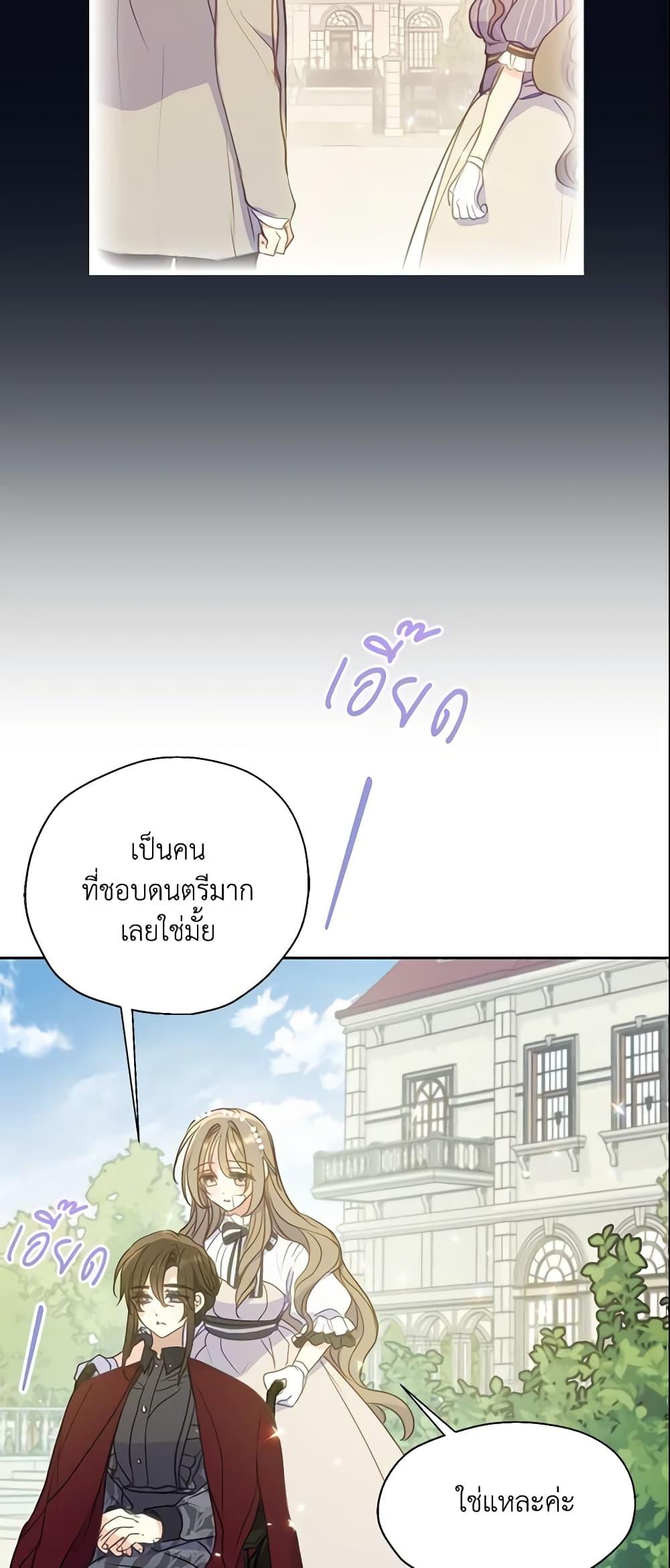 Manga-lc-com อ่านมังงะ อ่านการ์ตูน ออนไลน์ ฟรี Your Majesty, Please Spare Me This Time ตอนที่ 1 2 3 4 5 6 7 8 9 10 11 12 13 14 ฟรี ไม่มีโฆษณา Manga-lc - อ่าน มังงะ อ่าน การ์ตูน ออนไลน์ อ่านมังงะ ฟรี