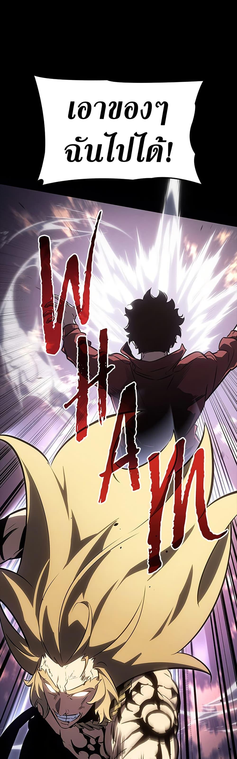 Manga-lc-com อ่านมังงะ อ่านการ์ตูน ออนไลน์ ฟรี Solo Leveling ARISE Hunter Origin ตอนที่ 1 2 3 4 5 6 7 8 9 10 11 12 13 14 ฟรี ไม่มีโฆษณา Manga-lc - อ่าน มังงะ อ่าน การ์ตูน ออนไลน์ อ่านมังงะ ฟรี