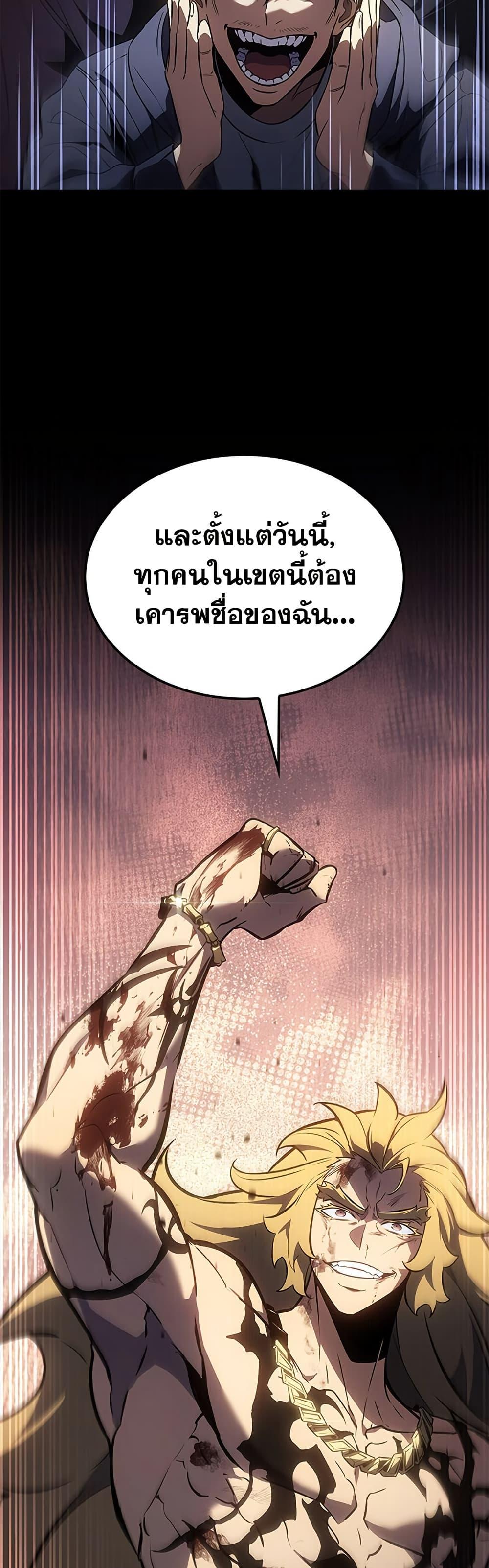 Manga-lc-com อ่านมังงะ อ่านการ์ตูน ออนไลน์ ฟรี Solo Leveling ARISE Hunter Origin ตอนที่ 1 2 3 4 5 6 7 8 9 10 11 12 13 14 ฟรี ไม่มีโฆษณา Manga-lc - อ่าน มังงะ อ่าน การ์ตูน ออนไลน์ อ่านมังงะ ฟรี