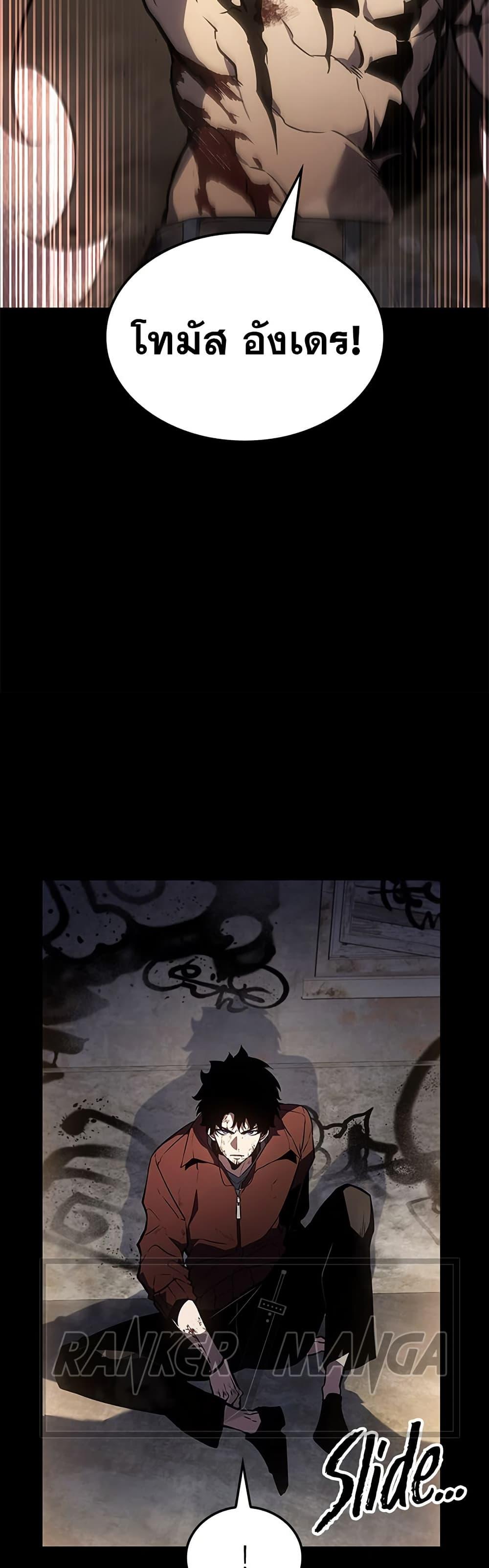 Manga-lc-com อ่านมังงะ อ่านการ์ตูน ออนไลน์ ฟรี Solo Leveling ARISE Hunter Origin ตอนที่ 1 2 3 4 5 6 7 8 9 10 11 12 13 14 ฟรี ไม่มีโฆษณา Manga-lc - อ่าน มังงะ อ่าน การ์ตูน ออนไลน์ อ่านมังงะ ฟรี