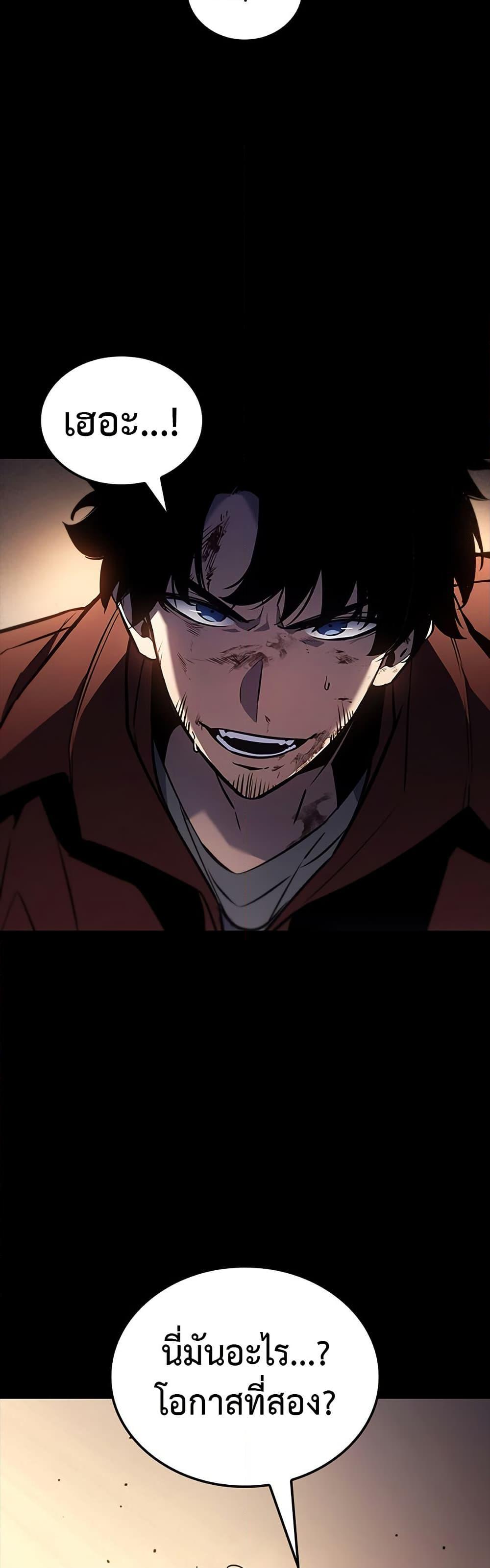 Manga-lc-com อ่านมังงะ อ่านการ์ตูน ออนไลน์ ฟรี Solo Leveling ARISE Hunter Origin ตอนที่ 1 2 3 4 5 6 7 8 9 10 11 12 13 14 ฟรี ไม่มีโฆษณา Manga-lc - อ่าน มังงะ อ่าน การ์ตูน ออนไลน์ อ่านมังงะ ฟรี