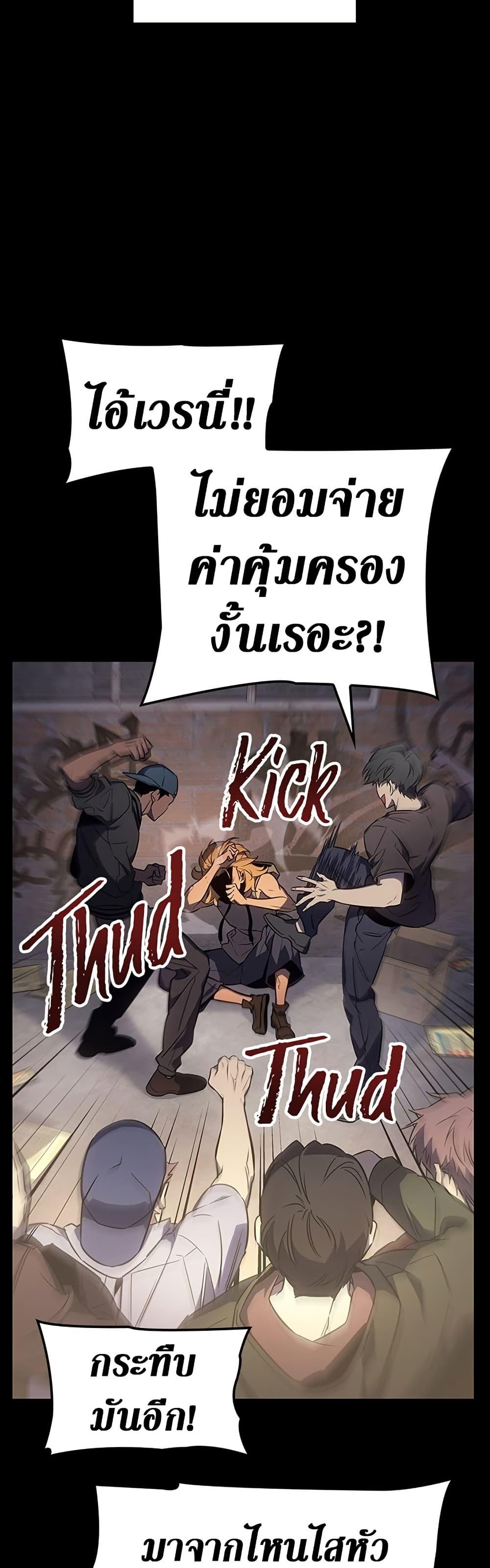 Manga-lc-com อ่านมังงะ อ่านการ์ตูน ออนไลน์ ฟรี Solo Leveling ARISE Hunter Origin ตอนที่ 1 2 3 4 5 6 7 8 9 10 11 12 13 14 ฟรี ไม่มีโฆษณา Manga-lc - อ่าน มังงะ อ่าน การ์ตูน ออนไลน์ อ่านมังงะ ฟรี