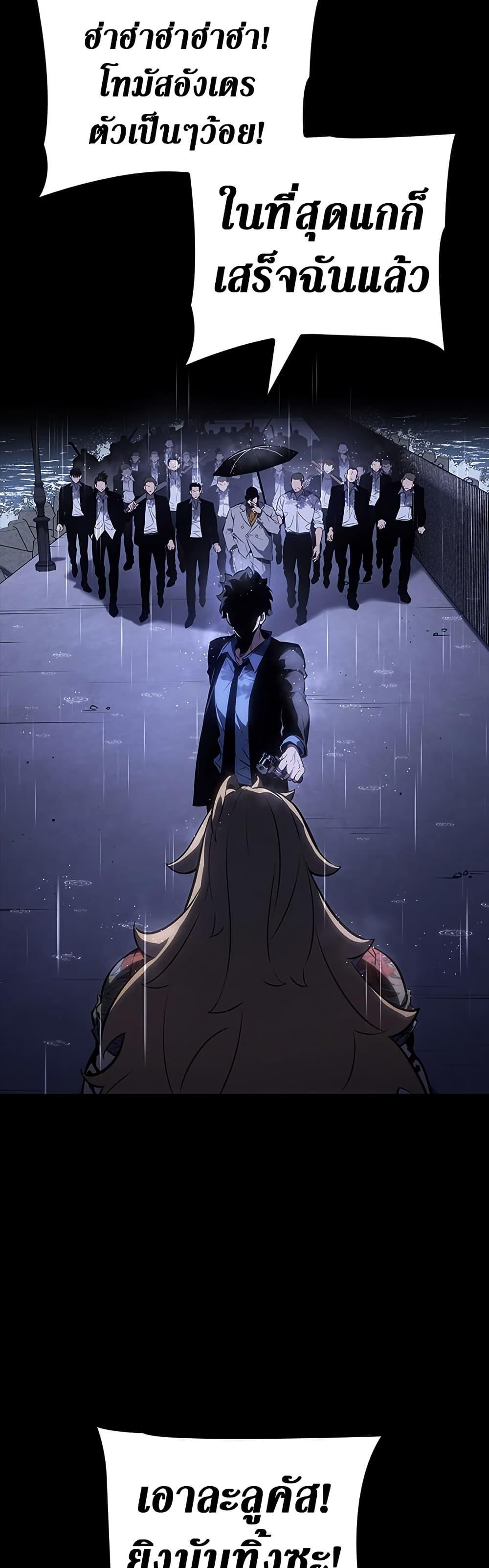 Manga-lc-com อ่านมังงะ อ่านการ์ตูน ออนไลน์ ฟรี Solo Leveling ARISE Hunter Origin ตอนที่ 1 2 3 4 5 6 7 8 9 10 11 12 13 14 ฟรี ไม่มีโฆษณา Manga-lc - อ่าน มังงะ อ่าน การ์ตูน ออนไลน์ อ่านมังงะ ฟรี