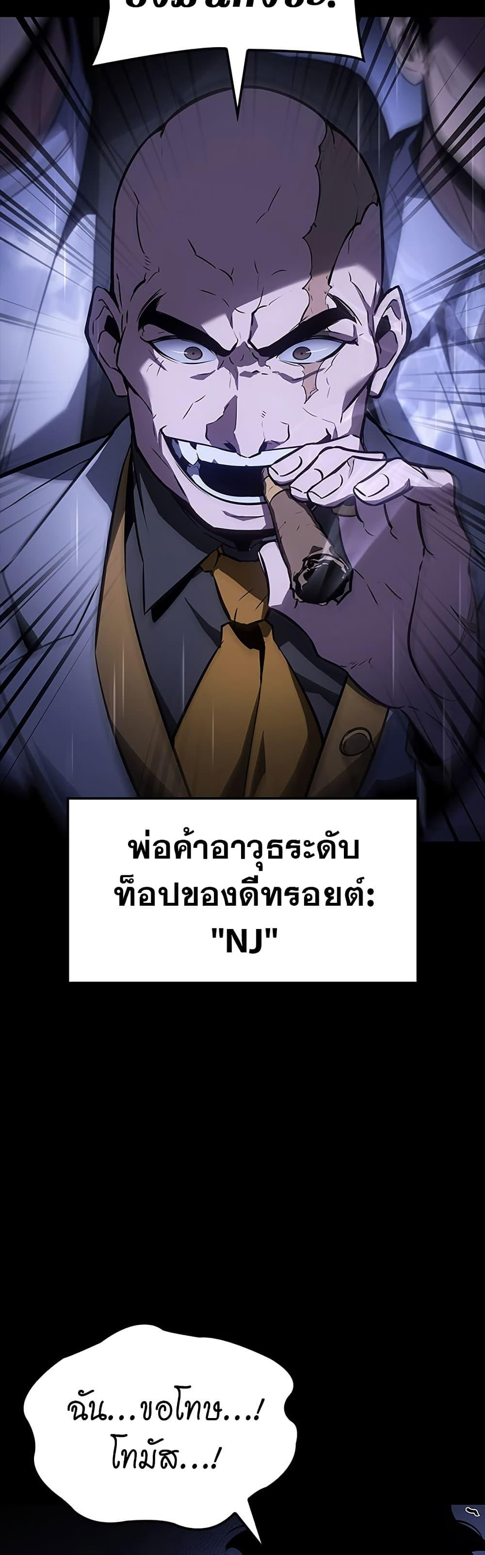 Manga-lc-com อ่านมังงะ อ่านการ์ตูน ออนไลน์ ฟรี Solo Leveling ARISE Hunter Origin ตอนที่ 1 2 3 4 5 6 7 8 9 10 11 12 13 14 ฟรี ไม่มีโฆษณา Manga-lc - อ่าน มังงะ อ่าน การ์ตูน ออนไลน์ อ่านมังงะ ฟรี