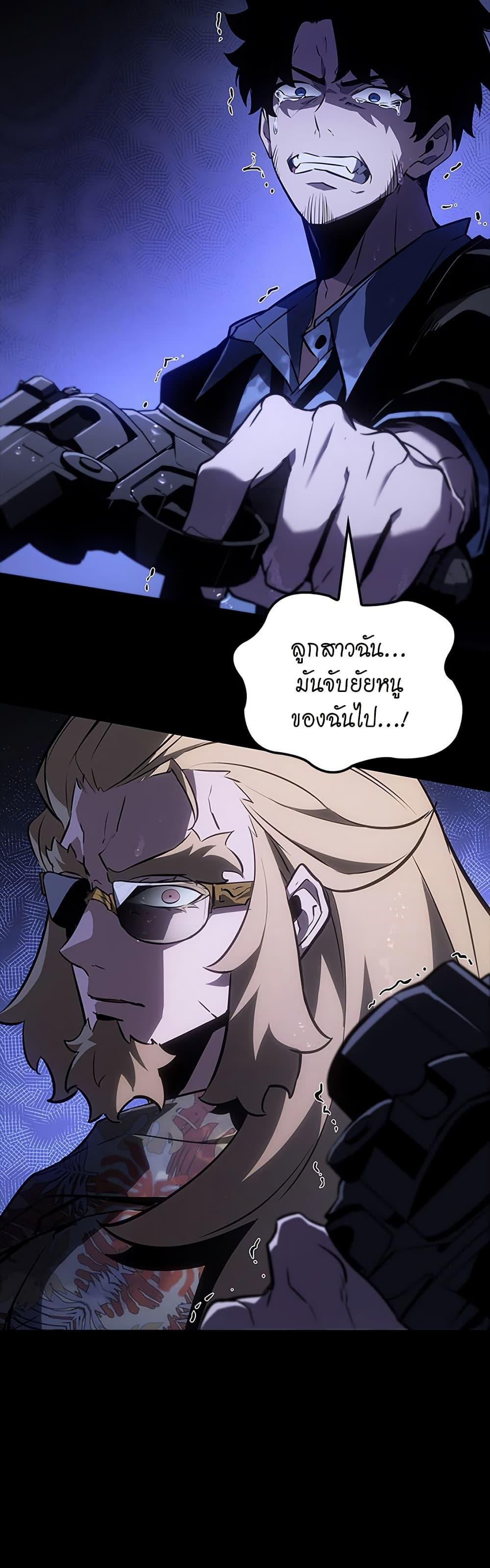 Manga-lc-com อ่านมังงะ อ่านการ์ตูน ออนไลน์ ฟรี Solo Leveling ARISE Hunter Origin ตอนที่ 1 2 3 4 5 6 7 8 9 10 11 12 13 14 ฟรี ไม่มีโฆษณา Manga-lc - อ่าน มังงะ อ่าน การ์ตูน ออนไลน์ อ่านมังงะ ฟรี