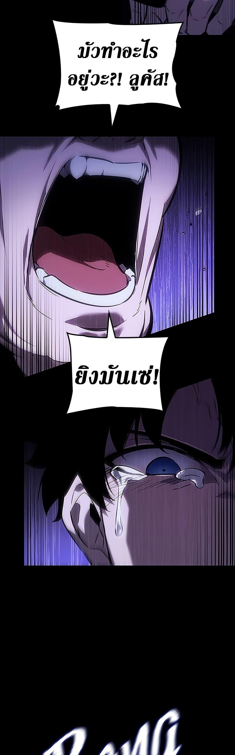 Manga-lc-com อ่านมังงะ อ่านการ์ตูน ออนไลน์ ฟรี Solo Leveling ARISE Hunter Origin ตอนที่ 1 2 3 4 5 6 7 8 9 10 11 12 13 14 ฟรี ไม่มีโฆษณา Manga-lc - อ่าน มังงะ อ่าน การ์ตูน ออนไลน์ อ่านมังงะ ฟรี