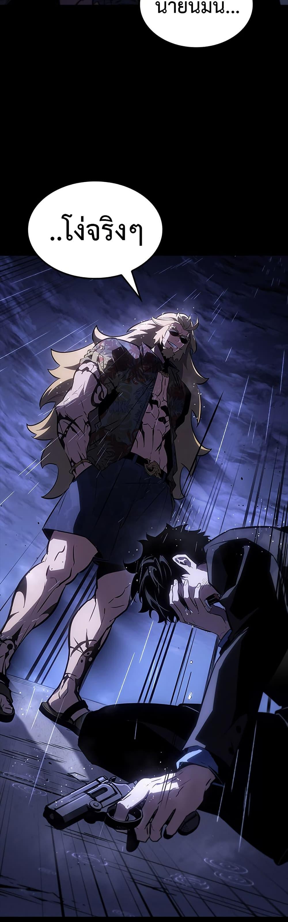 Manga-lc-com อ่านมังงะ อ่านการ์ตูน ออนไลน์ ฟรี Solo Leveling ARISE Hunter Origin ตอนที่ 1 2 3 4 5 6 7 8 9 10 11 12 13 14 ฟรี ไม่มีโฆษณา Manga-lc - อ่าน มังงะ อ่าน การ์ตูน ออนไลน์ อ่านมังงะ ฟรี