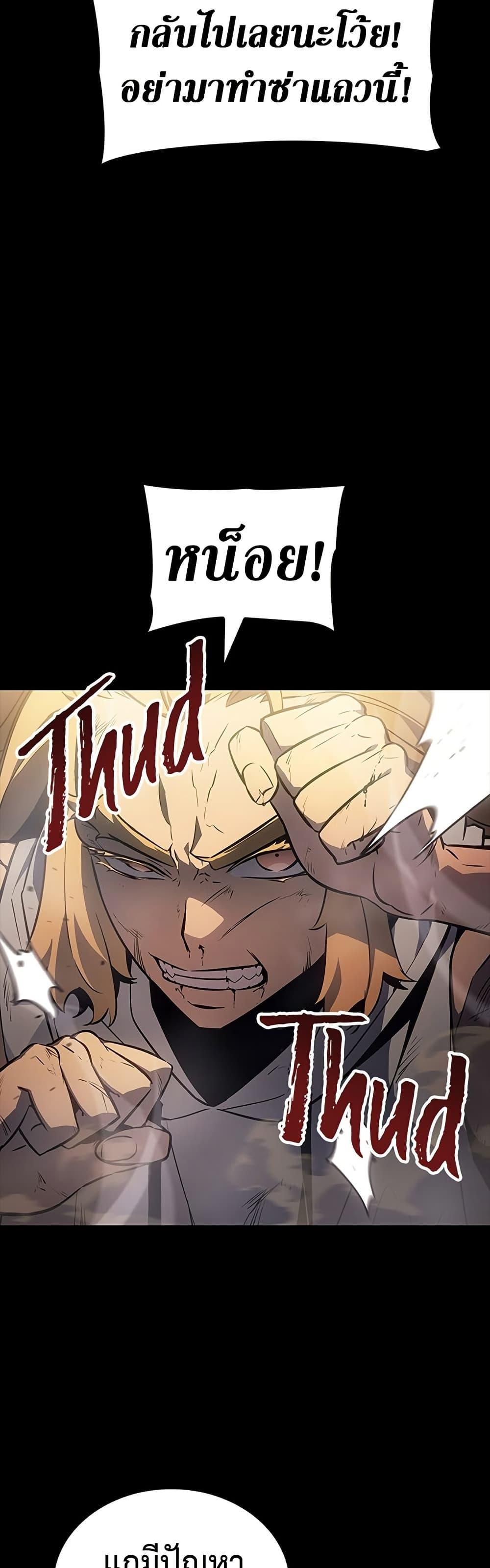 Manga-lc-com อ่านมังงะ อ่านการ์ตูน ออนไลน์ ฟรี Solo Leveling ARISE Hunter Origin ตอนที่ 1 2 3 4 5 6 7 8 9 10 11 12 13 14 ฟรี ไม่มีโฆษณา Manga-lc - อ่าน มังงะ อ่าน การ์ตูน ออนไลน์ อ่านมังงะ ฟรี