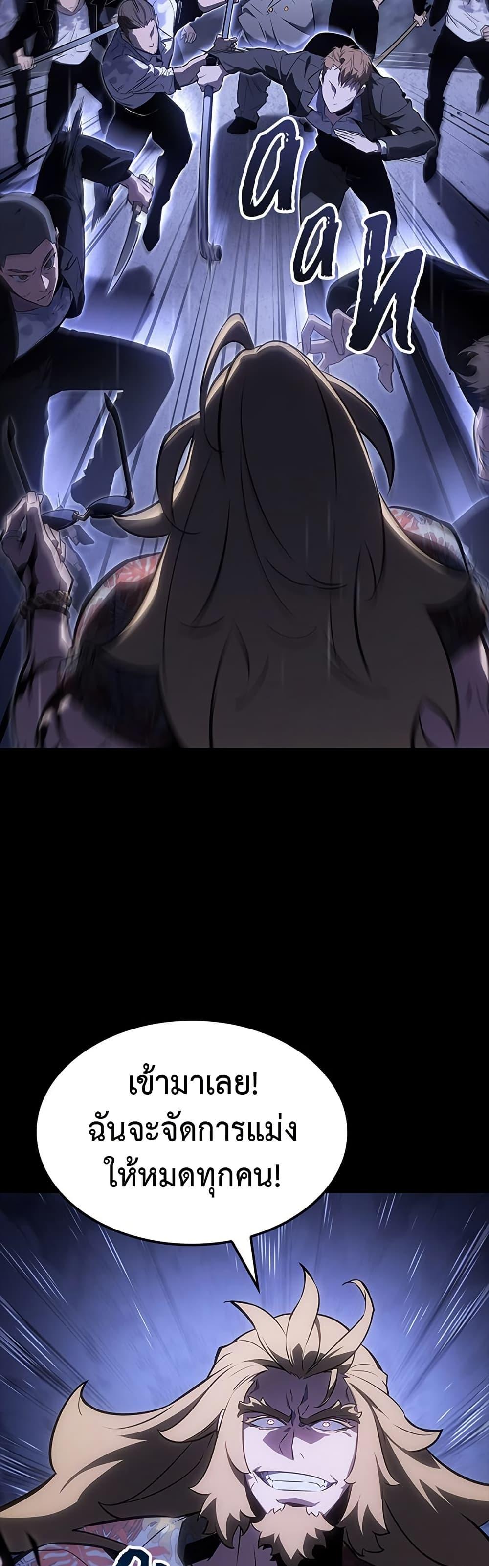 Manga-lc-com อ่านมังงะ อ่านการ์ตูน ออนไลน์ ฟรี Solo Leveling ARISE Hunter Origin ตอนที่ 1 2 3 4 5 6 7 8 9 10 11 12 13 14 ฟรี ไม่มีโฆษณา Manga-lc - อ่าน มังงะ อ่าน การ์ตูน ออนไลน์ อ่านมังงะ ฟรี