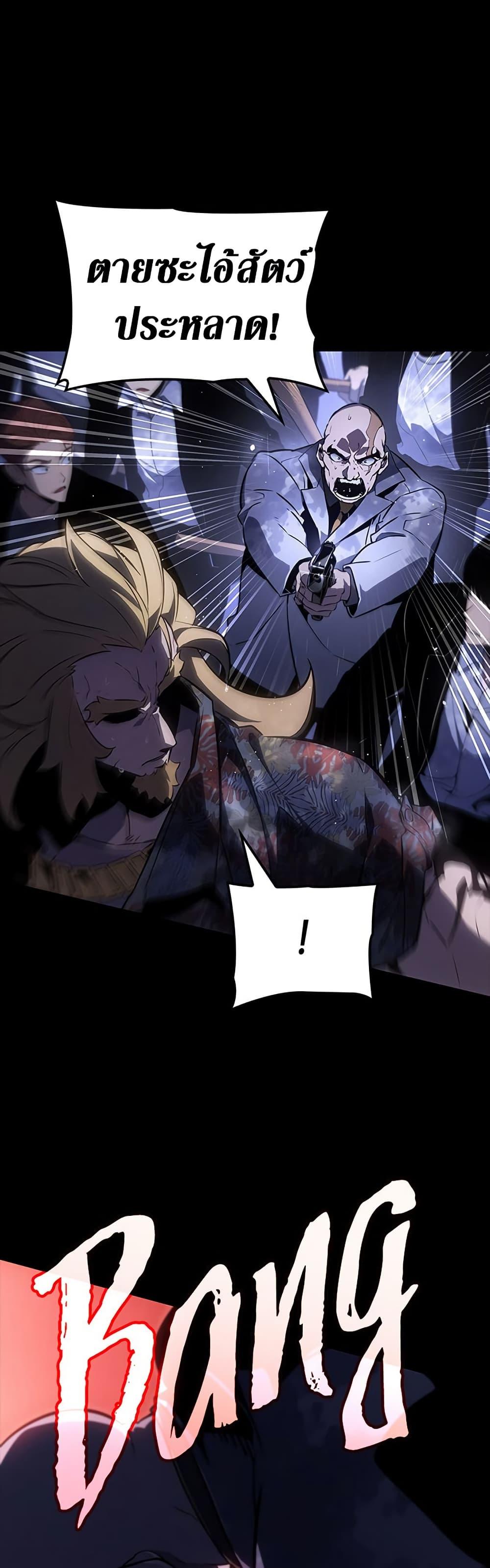 Manga-lc-com อ่านมังงะ อ่านการ์ตูน ออนไลน์ ฟรี Solo Leveling ARISE Hunter Origin ตอนที่ 1 2 3 4 5 6 7 8 9 10 11 12 13 14 ฟรี ไม่มีโฆษณา Manga-lc - อ่าน มังงะ อ่าน การ์ตูน ออนไลน์ อ่านมังงะ ฟรี