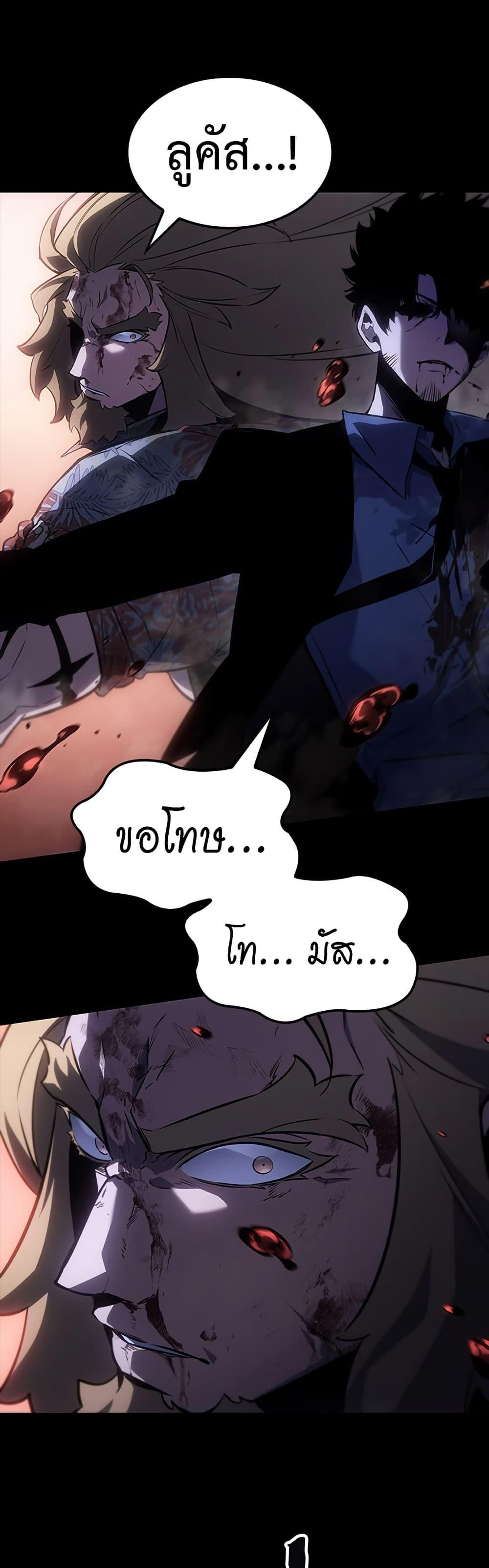 Manga-lc-com อ่านมังงะ อ่านการ์ตูน ออนไลน์ ฟรี Solo Leveling ARISE Hunter Origin ตอนที่ 1 2 3 4 5 6 7 8 9 10 11 12 13 14 ฟรี ไม่มีโฆษณา Manga-lc - อ่าน มังงะ อ่าน การ์ตูน ออนไลน์ อ่านมังงะ ฟรี