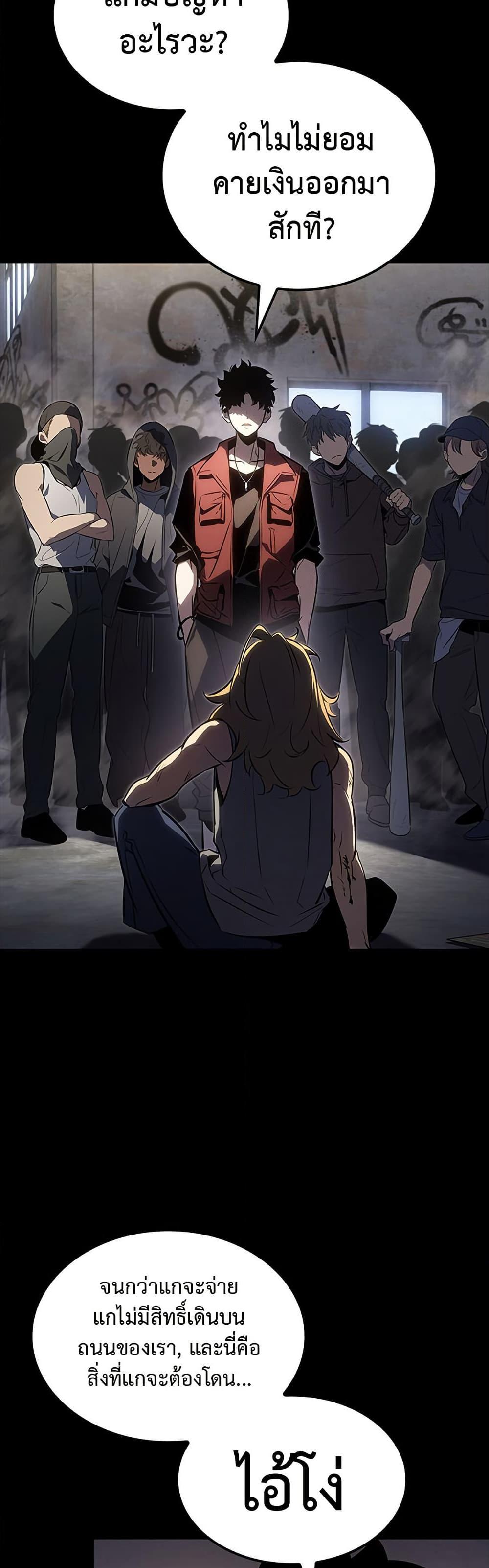 Manga-lc-com อ่านมังงะ อ่านการ์ตูน ออนไลน์ ฟรี Solo Leveling ARISE Hunter Origin ตอนที่ 1 2 3 4 5 6 7 8 9 10 11 12 13 14 ฟรี ไม่มีโฆษณา Manga-lc - อ่าน มังงะ อ่าน การ์ตูน ออนไลน์ อ่านมังงะ ฟรี