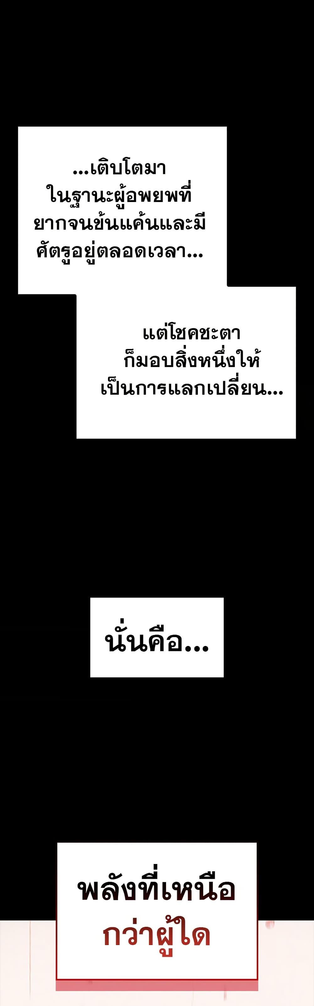 Manga-lc-com อ่านมังงะ อ่านการ์ตูน ออนไลน์ ฟรี Solo Leveling ARISE Hunter Origin ตอนที่ 1 2 3 4 5 6 7 8 9 10 11 12 13 14 ฟรี ไม่มีโฆษณา Manga-lc - อ่าน มังงะ อ่าน การ์ตูน ออนไลน์ อ่านมังงะ ฟรี