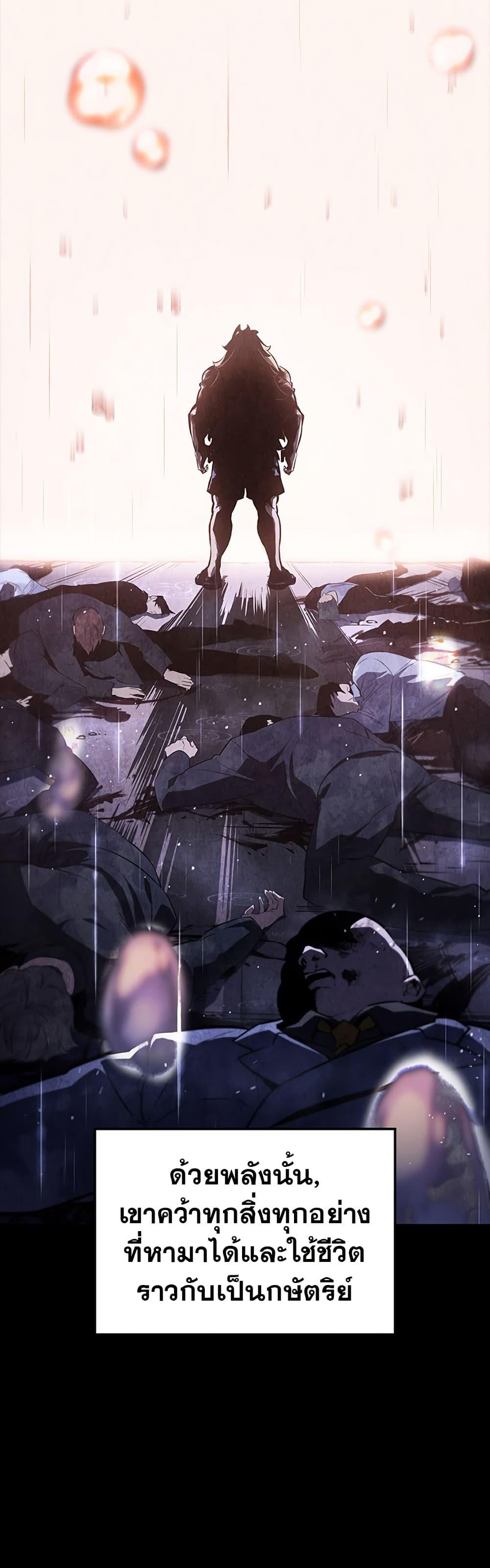 Manga-lc-com อ่านมังงะ อ่านการ์ตูน ออนไลน์ ฟรี Solo Leveling ARISE Hunter Origin ตอนที่ 1 2 3 4 5 6 7 8 9 10 11 12 13 14 ฟรี ไม่มีโฆษณา Manga-lc - อ่าน มังงะ อ่าน การ์ตูน ออนไลน์ อ่านมังงะ ฟรี