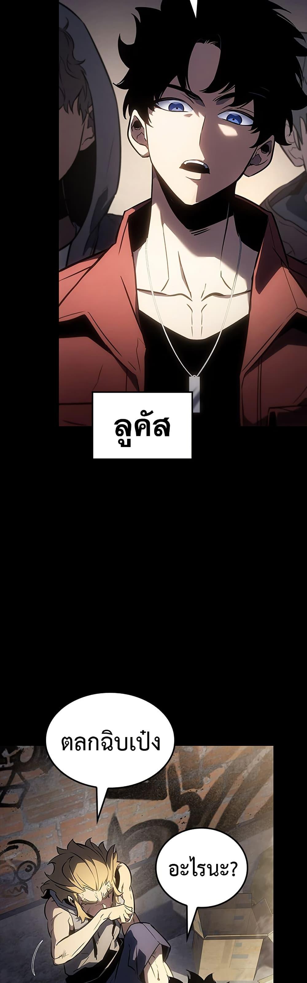 Manga-lc-com อ่านมังงะ อ่านการ์ตูน ออนไลน์ ฟรี Solo Leveling ARISE Hunter Origin ตอนที่ 1 2 3 4 5 6 7 8 9 10 11 12 13 14 ฟรี ไม่มีโฆษณา Manga-lc - อ่าน มังงะ อ่าน การ์ตูน ออนไลน์ อ่านมังงะ ฟรี