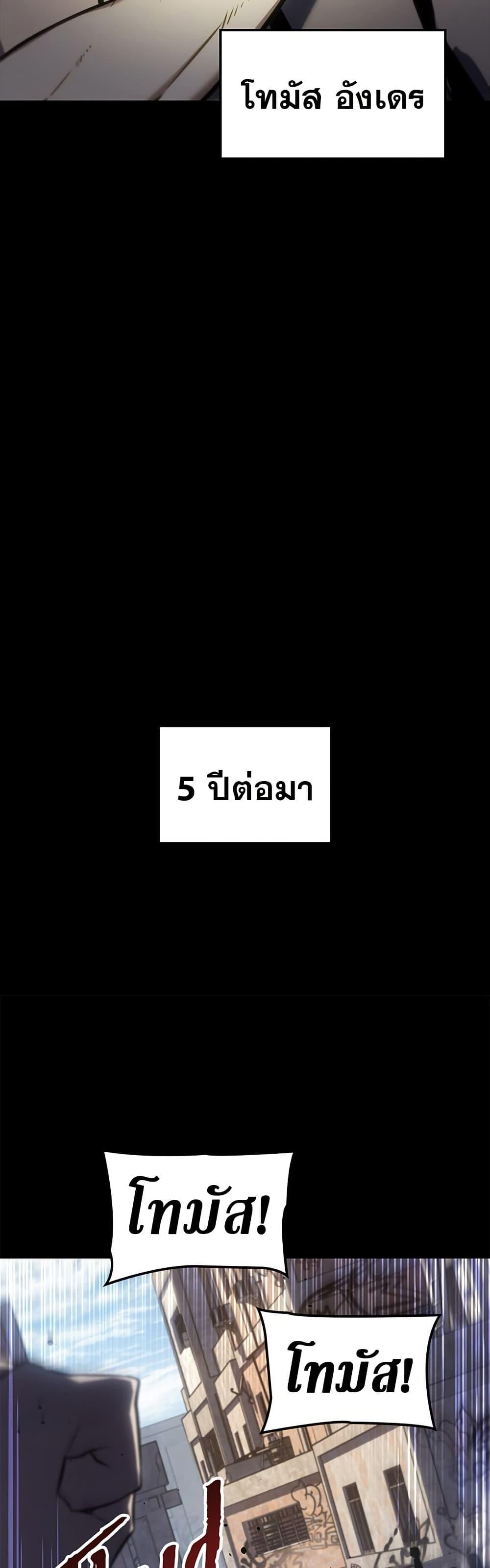 Manga-lc-com อ่านมังงะ อ่านการ์ตูน ออนไลน์ ฟรี Solo Leveling ARISE Hunter Origin ตอนที่ 1 2 3 4 5 6 7 8 9 10 11 12 13 14 ฟรี ไม่มีโฆษณา Manga-lc - อ่าน มังงะ อ่าน การ์ตูน ออนไลน์ อ่านมังงะ ฟรี