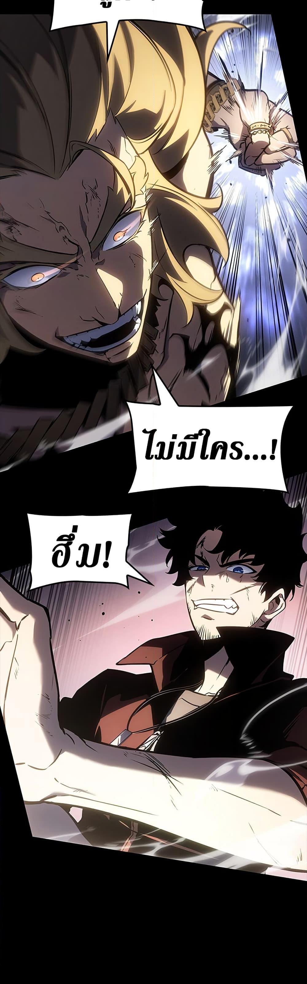 Manga-lc-com อ่านมังงะ อ่านการ์ตูน ออนไลน์ ฟรี Solo Leveling ARISE Hunter Origin ตอนที่ 1 2 3 4 5 6 7 8 9 10 11 12 13 14 ฟรี ไม่มีโฆษณา Manga-lc - อ่าน มังงะ อ่าน การ์ตูน ออนไลน์ อ่านมังงะ ฟรี