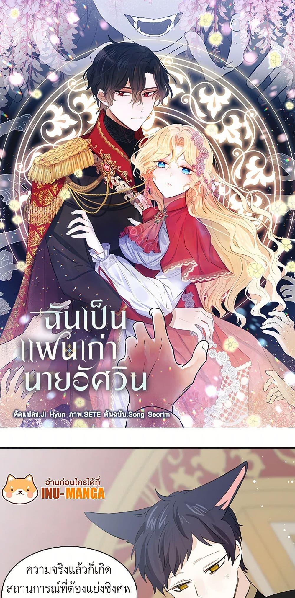 Manga-lc-com อ่านมังงะ อ่านการ์ตูน ออนไลน์ ฟรี I’m the Ex-Girlfriend of a Soldier ตอนที่ 1 2 3 4 5 6 7 8 9 10 11 12 13 14 ฟรี ไม่มีโฆษณา Manga-lc - อ่าน มังงะ อ่าน การ์ตูน ออนไลน์ อ่านมังงะ ฟรี